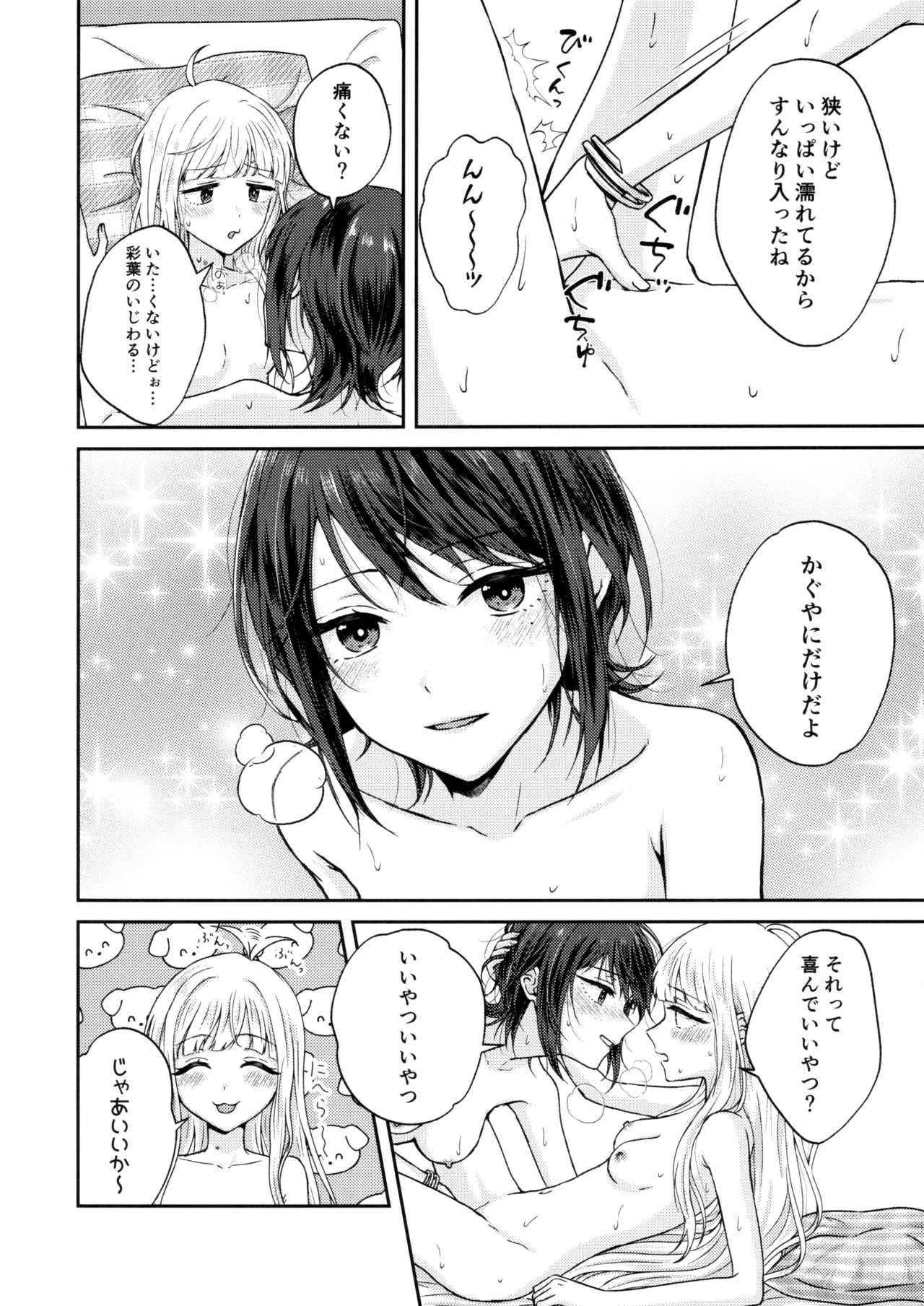 หน้า 29
