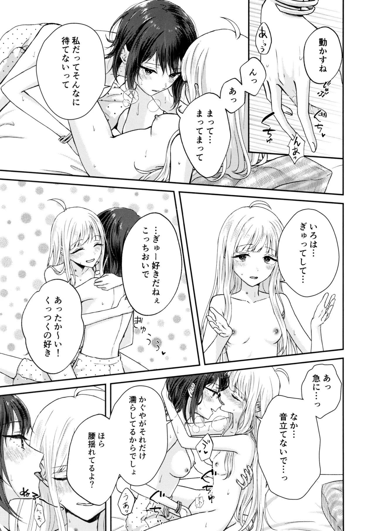 หน้า 30