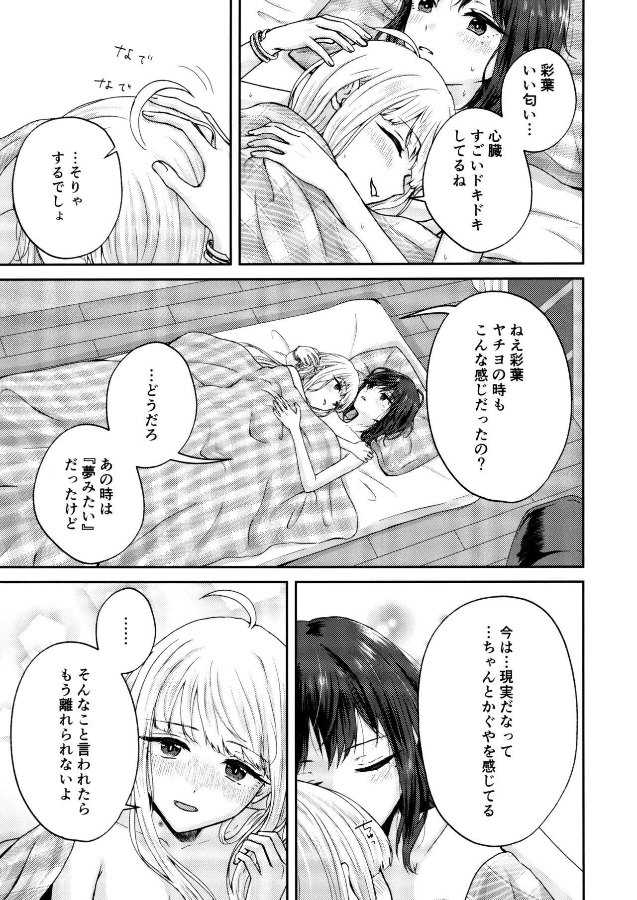 หน้า 34