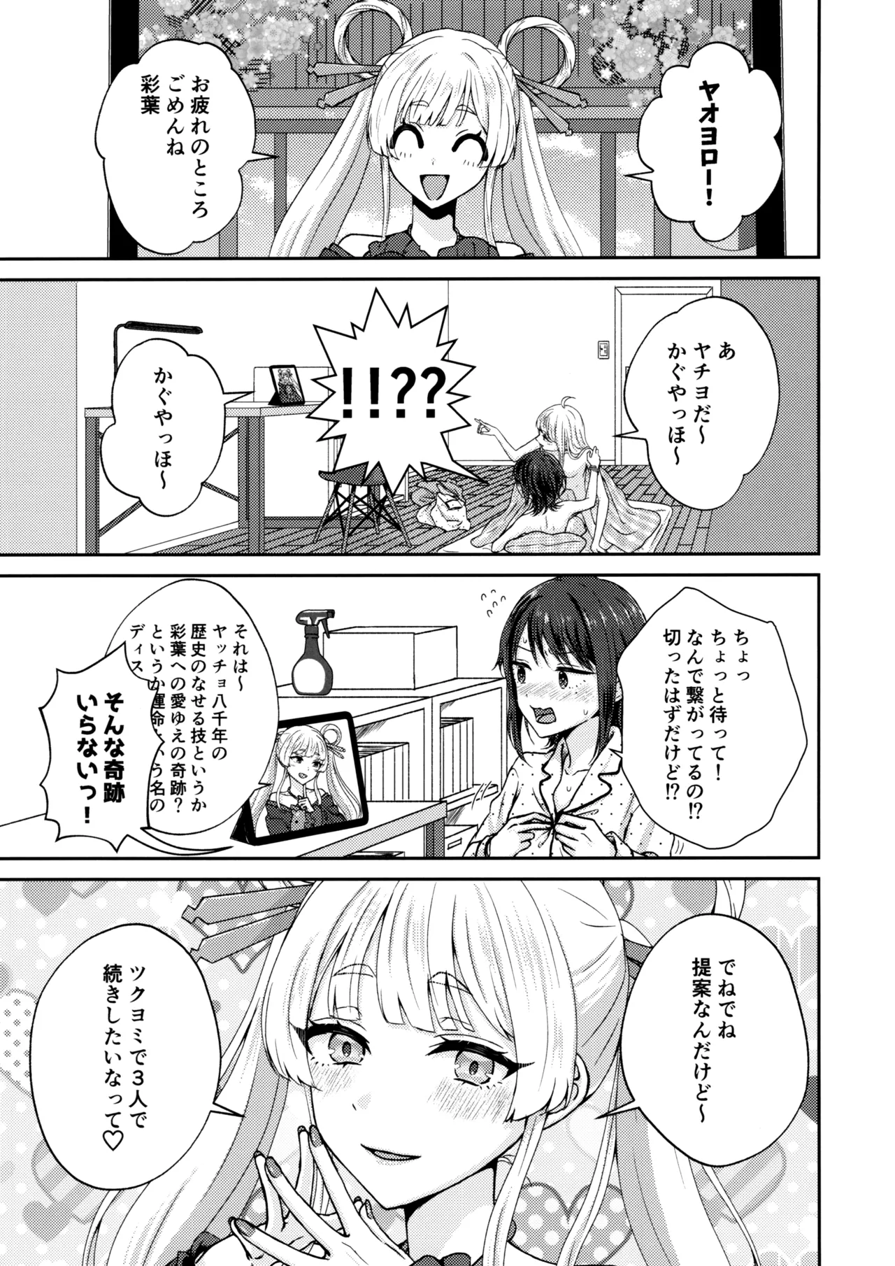 หน้า 36