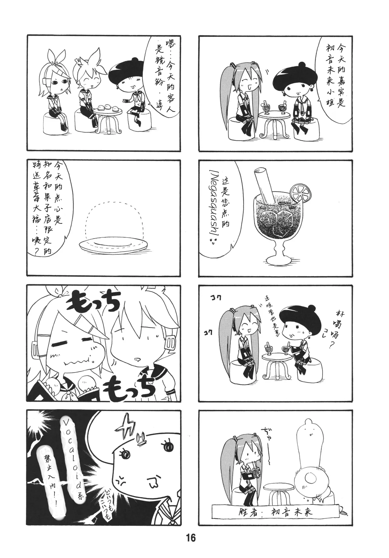 หน้า 15