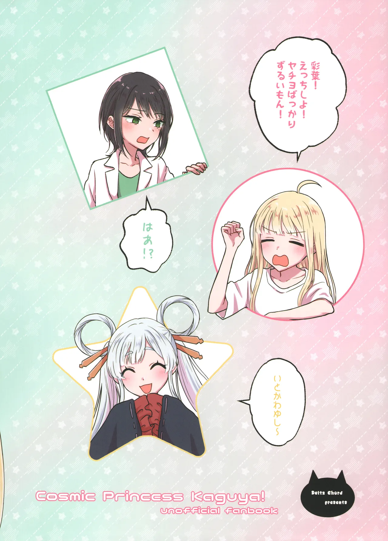 หน้า 40