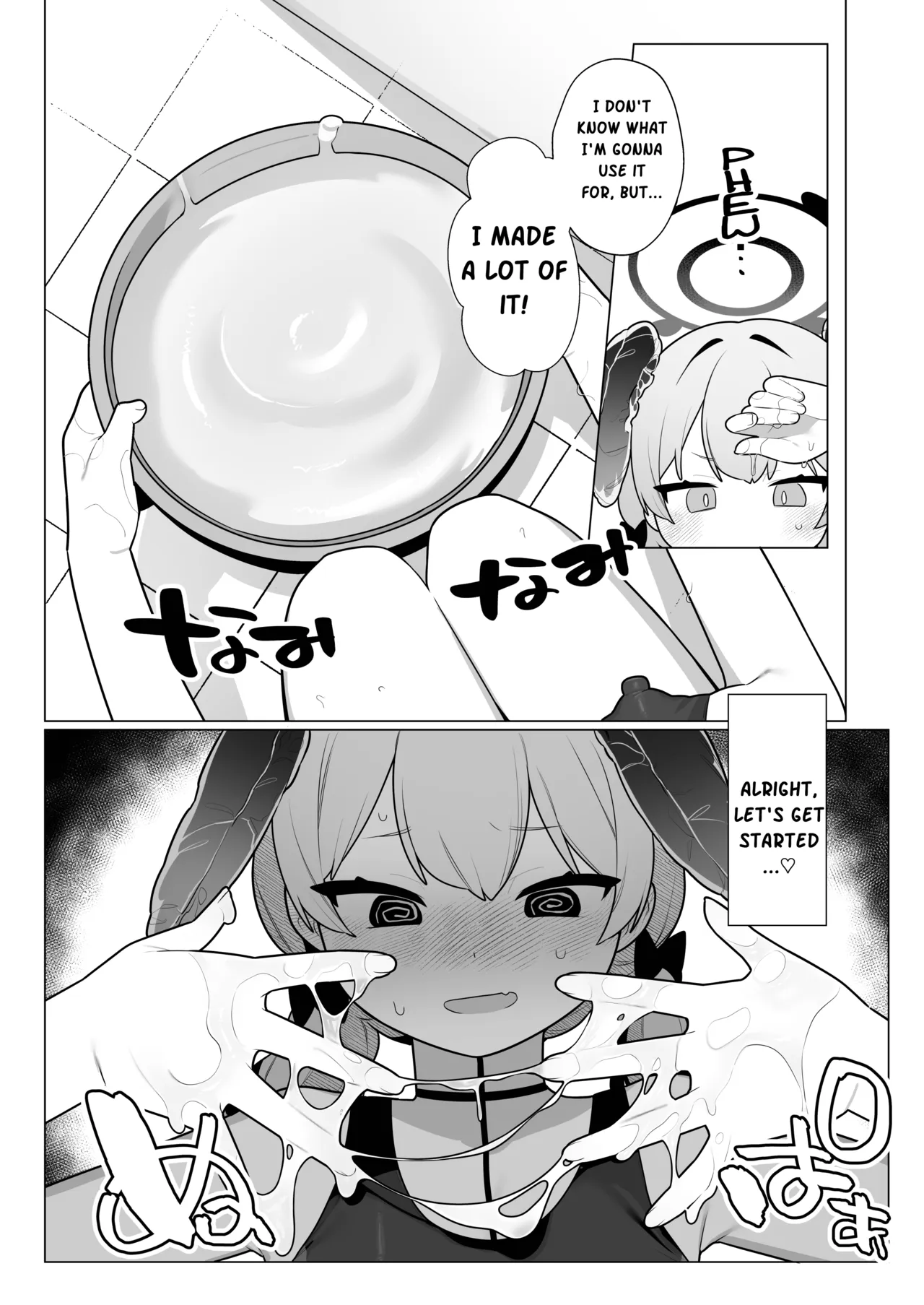 หน้า 8