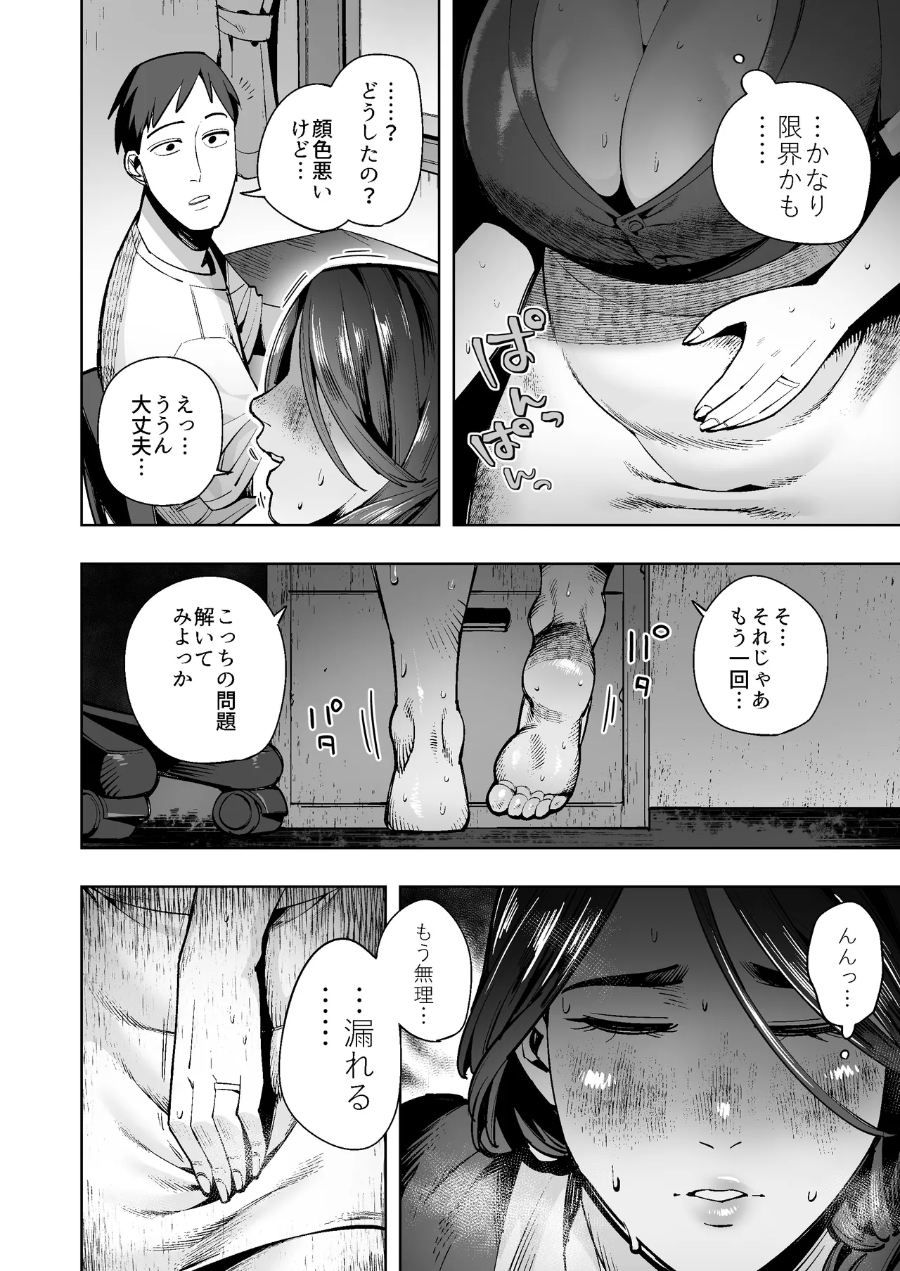 หน้า 3