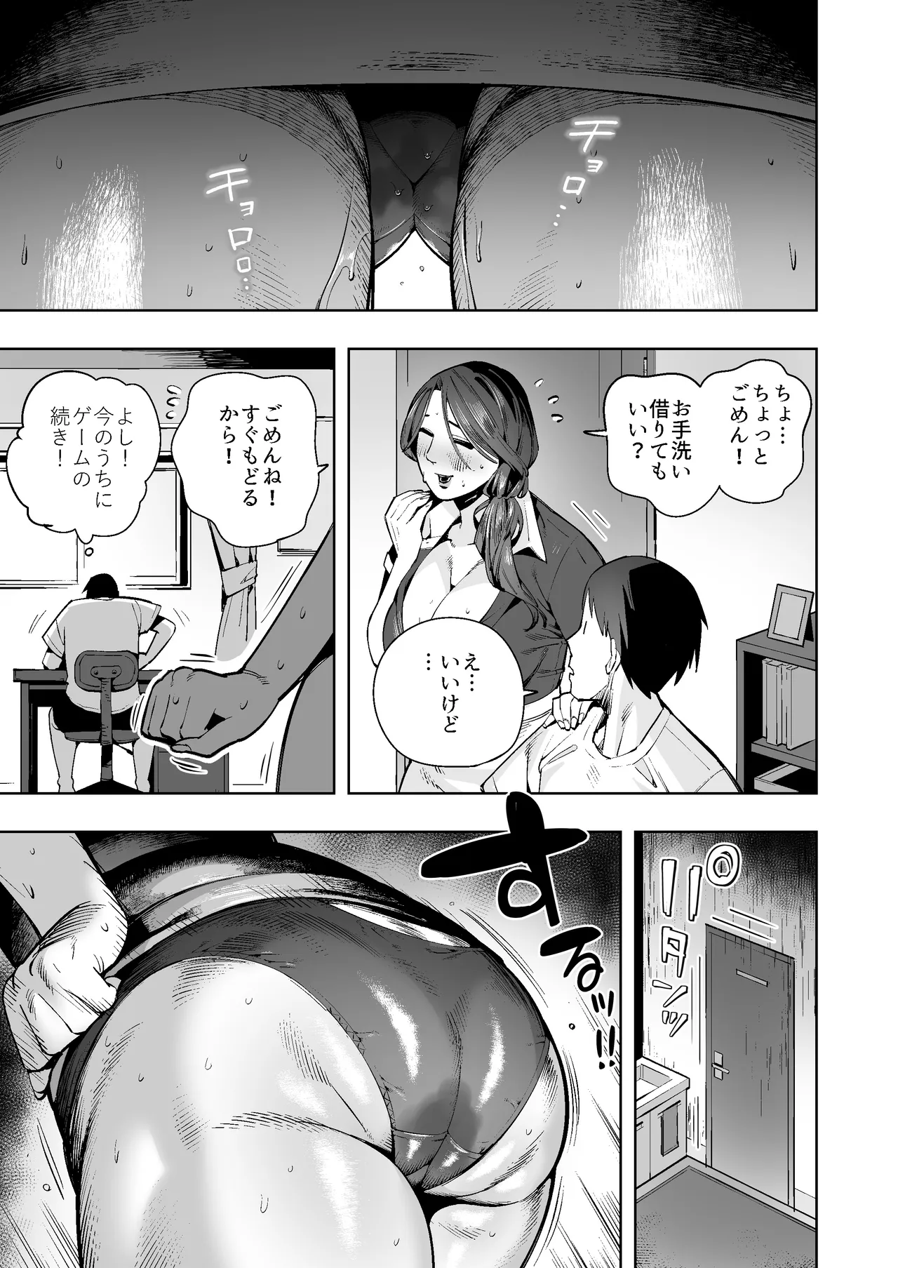 หน้า 4