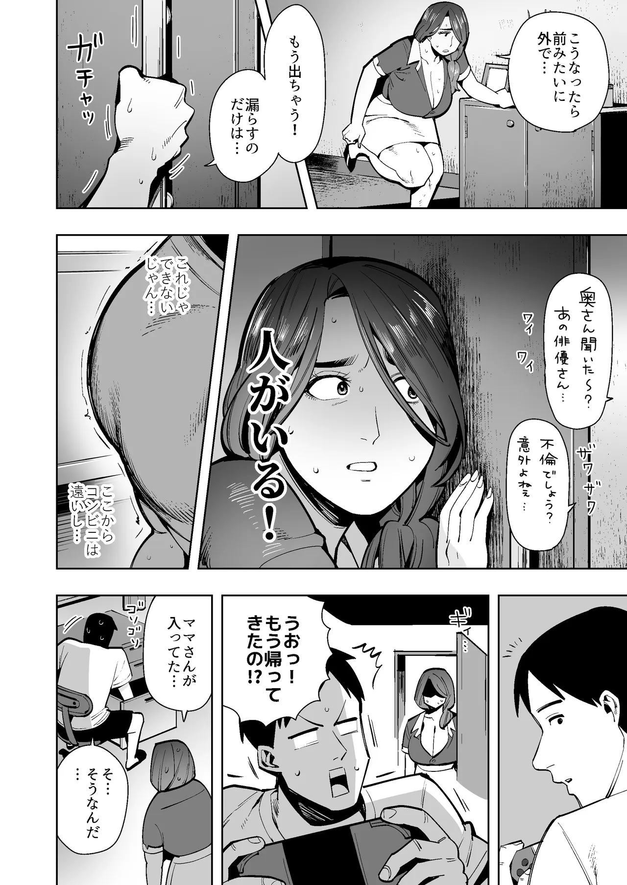หน้า 15