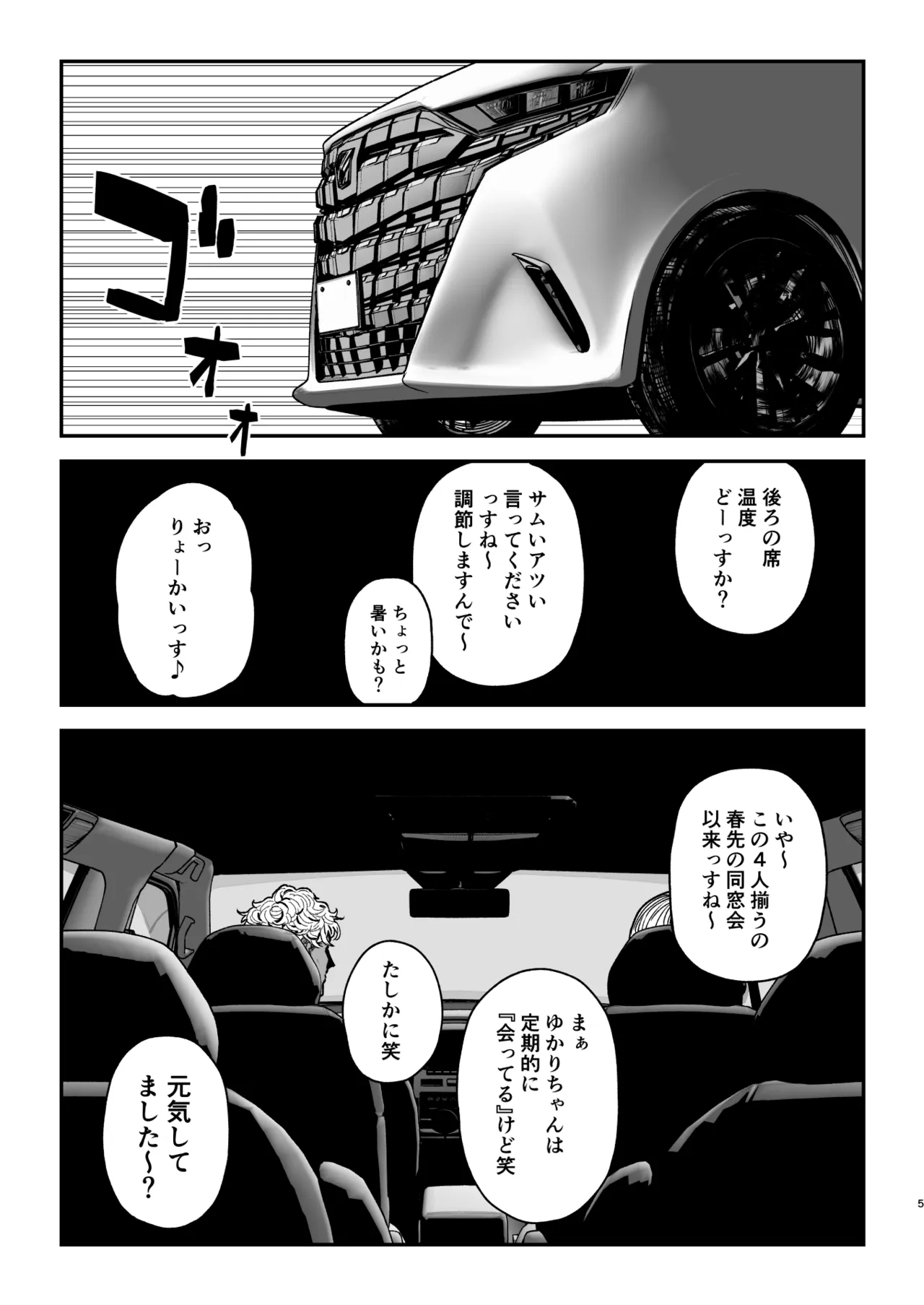 หน้า 4