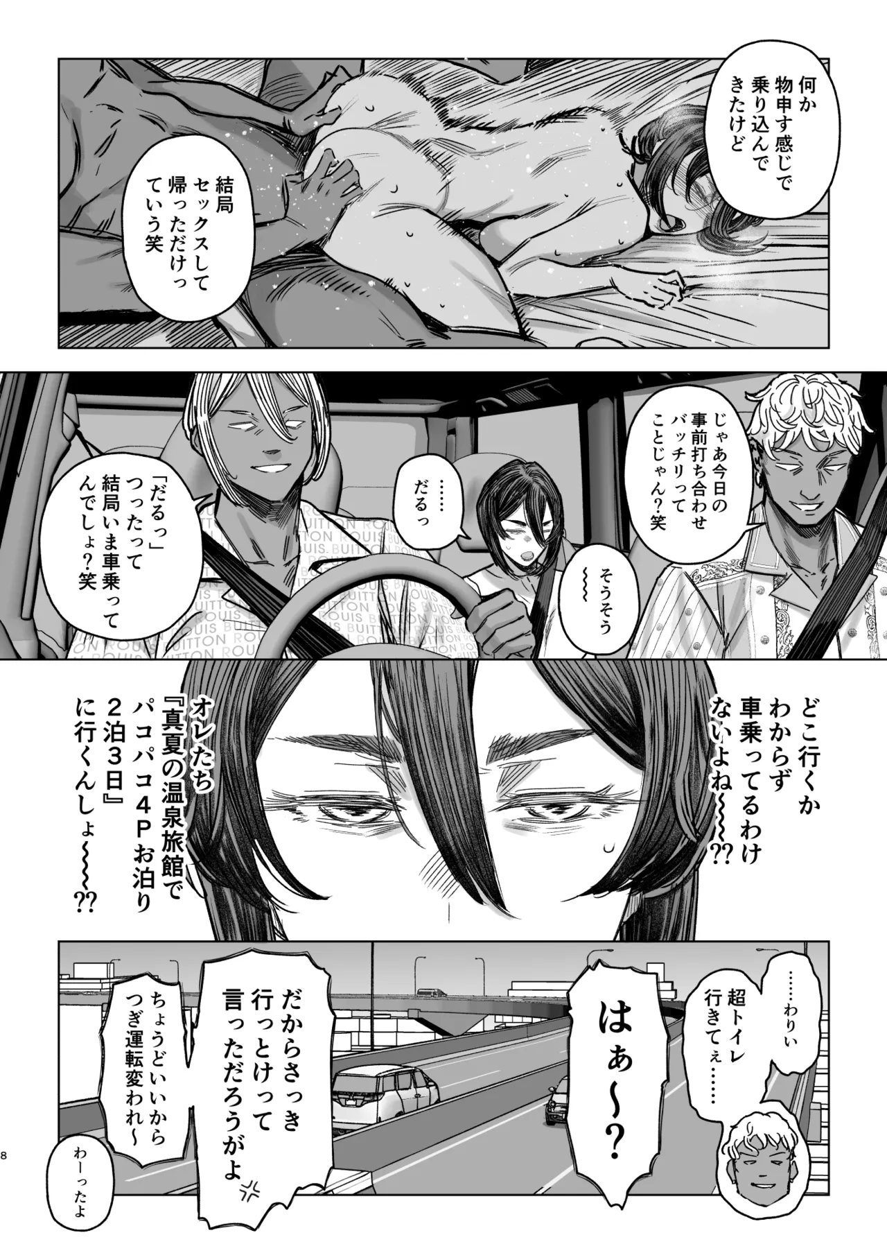 หน้า 7