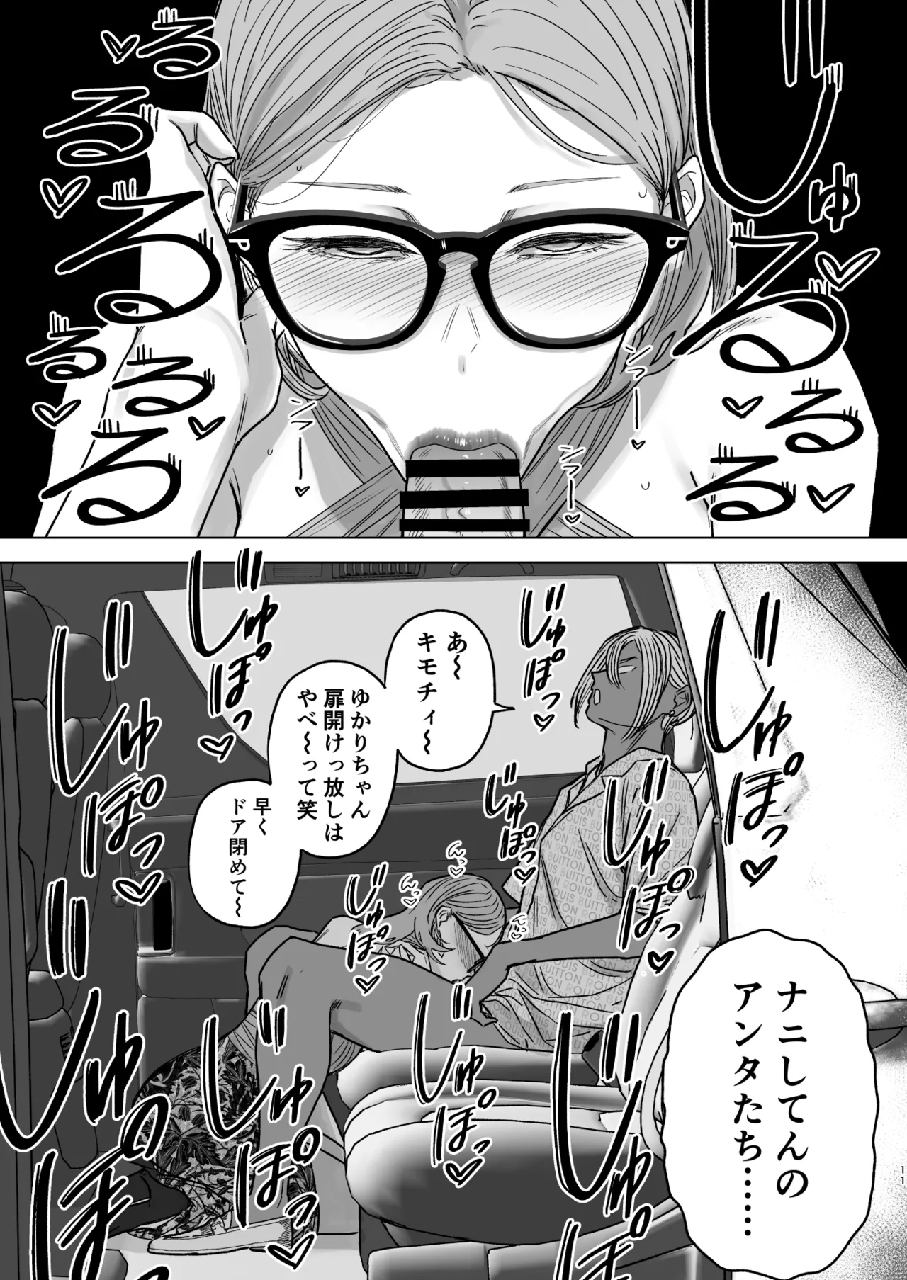 หน้า 10