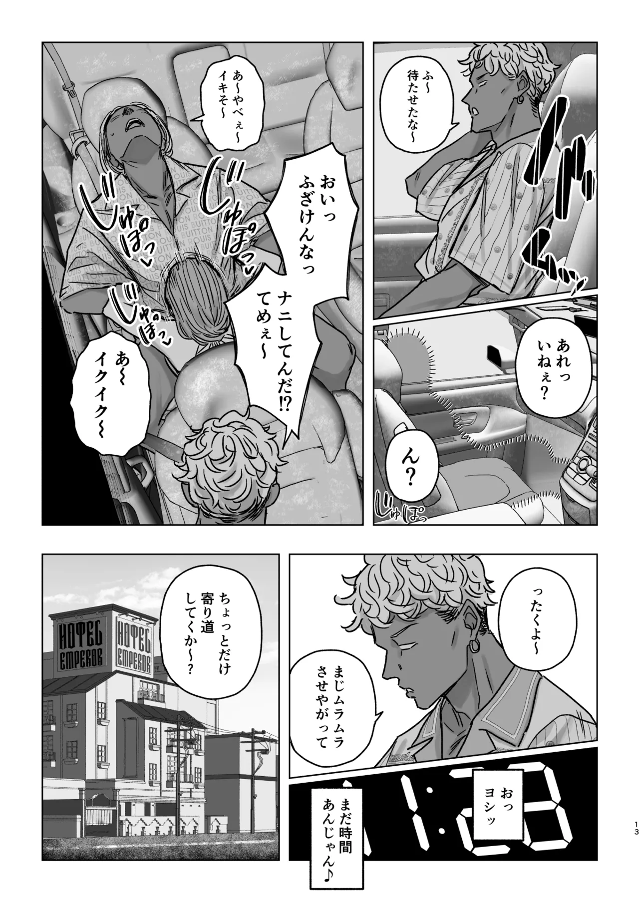 หน้า 12