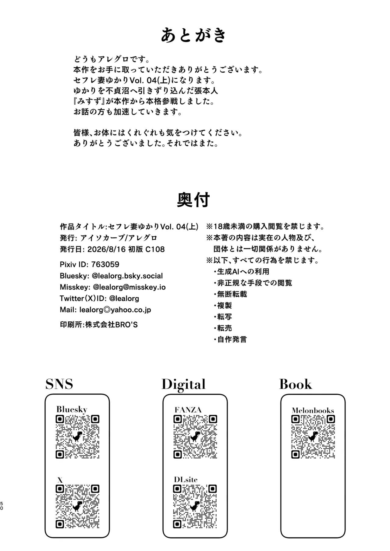 หน้า 52
