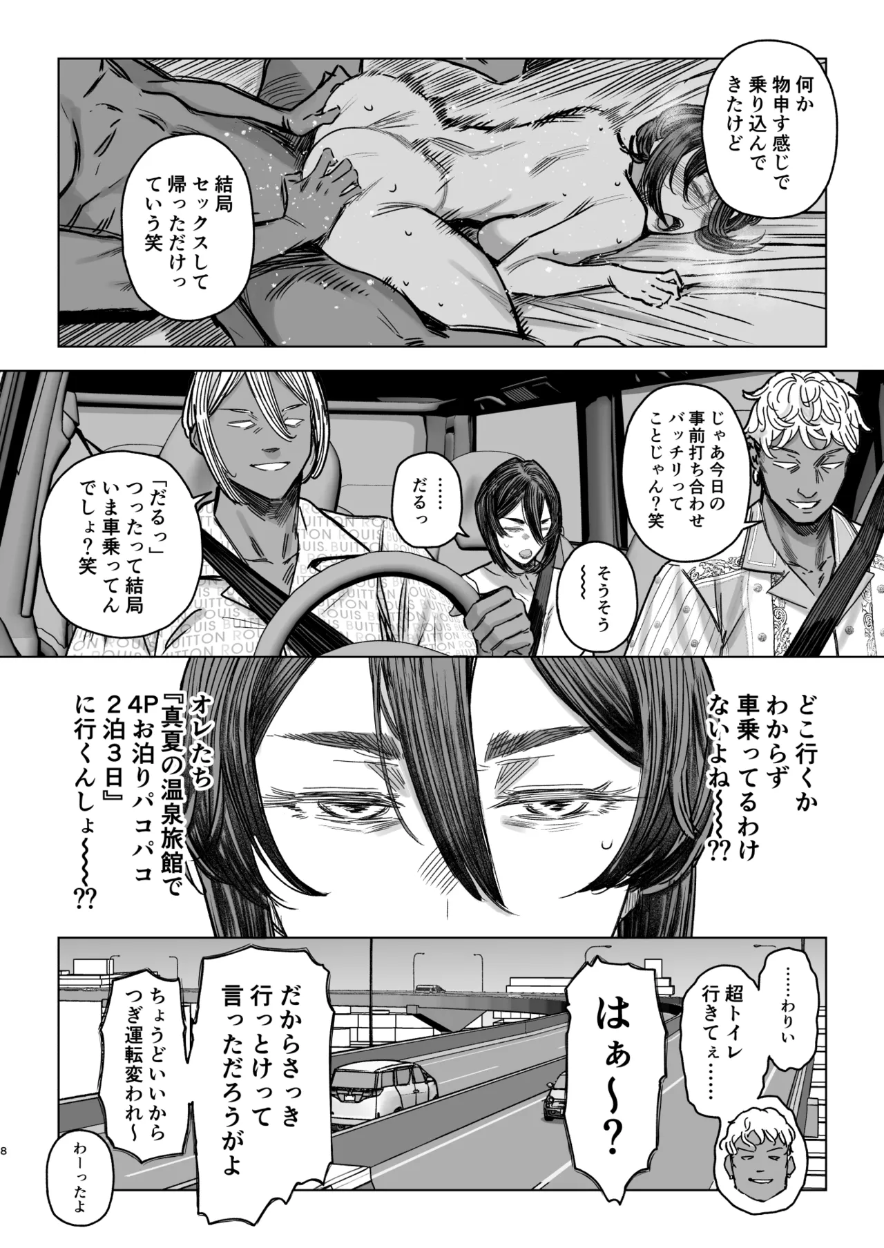 หน้า 73