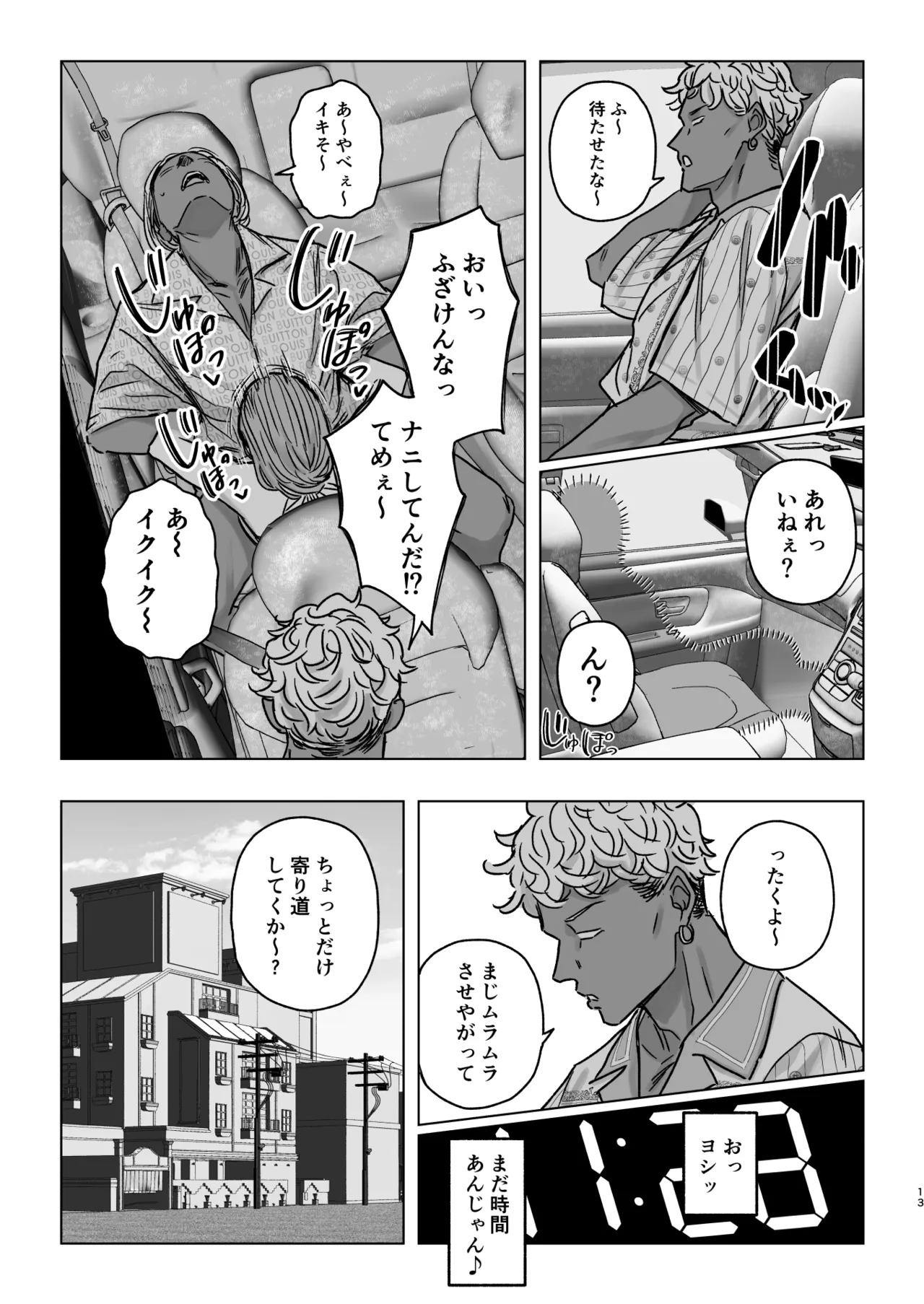 หน้า 78