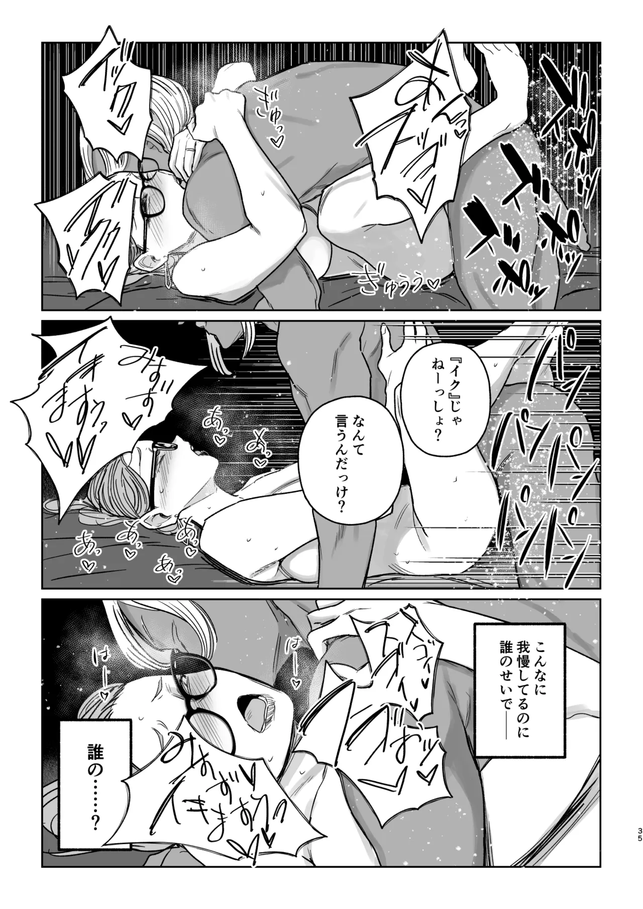 หน้า 102