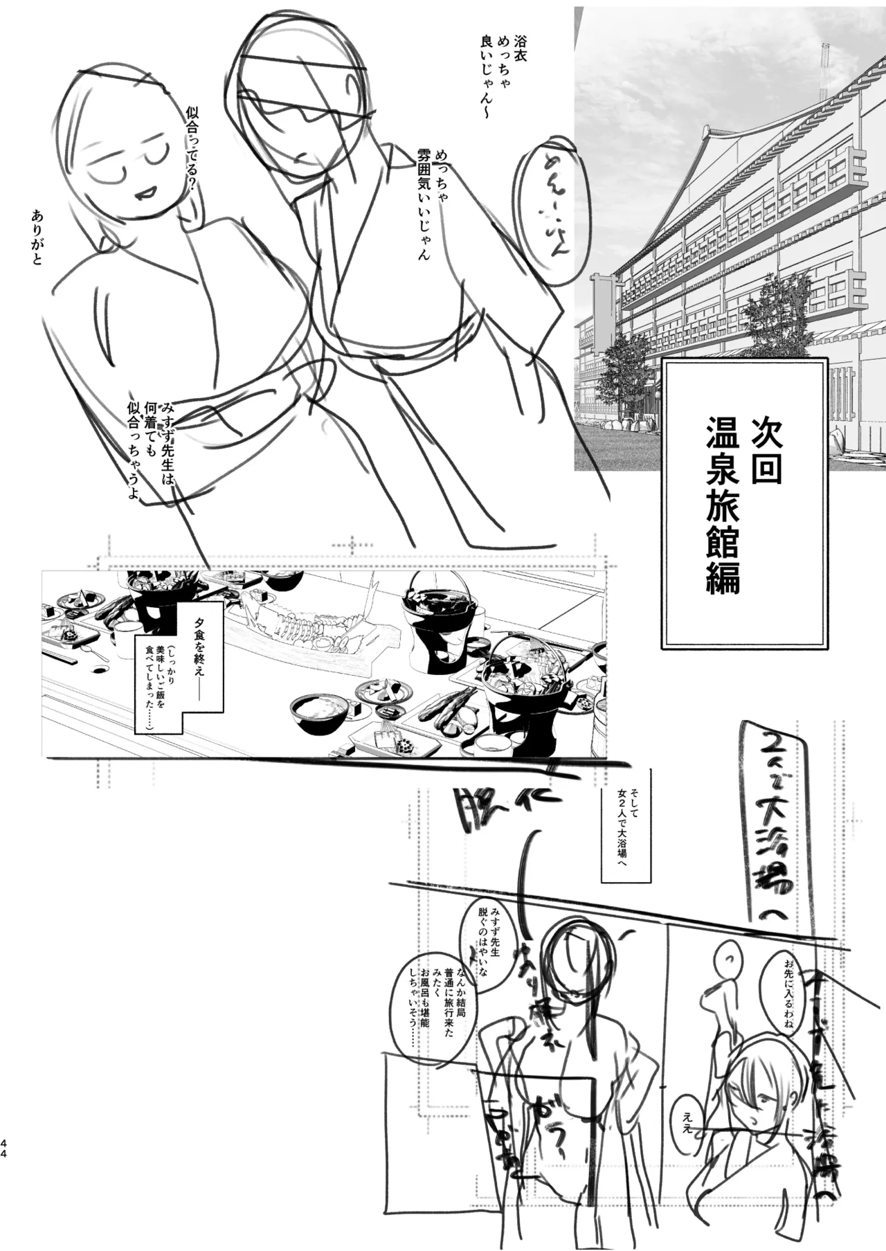 หน้า 112