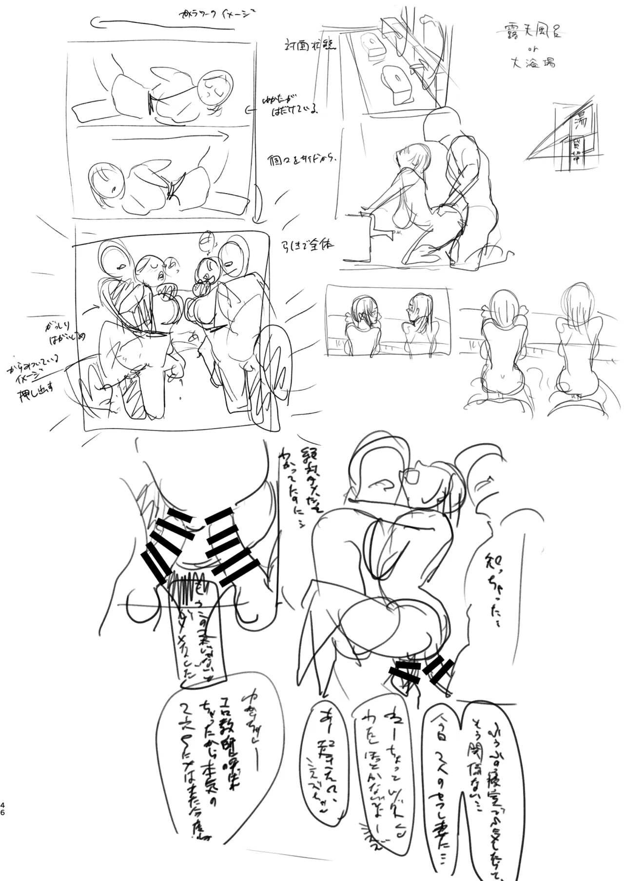 หน้า 114