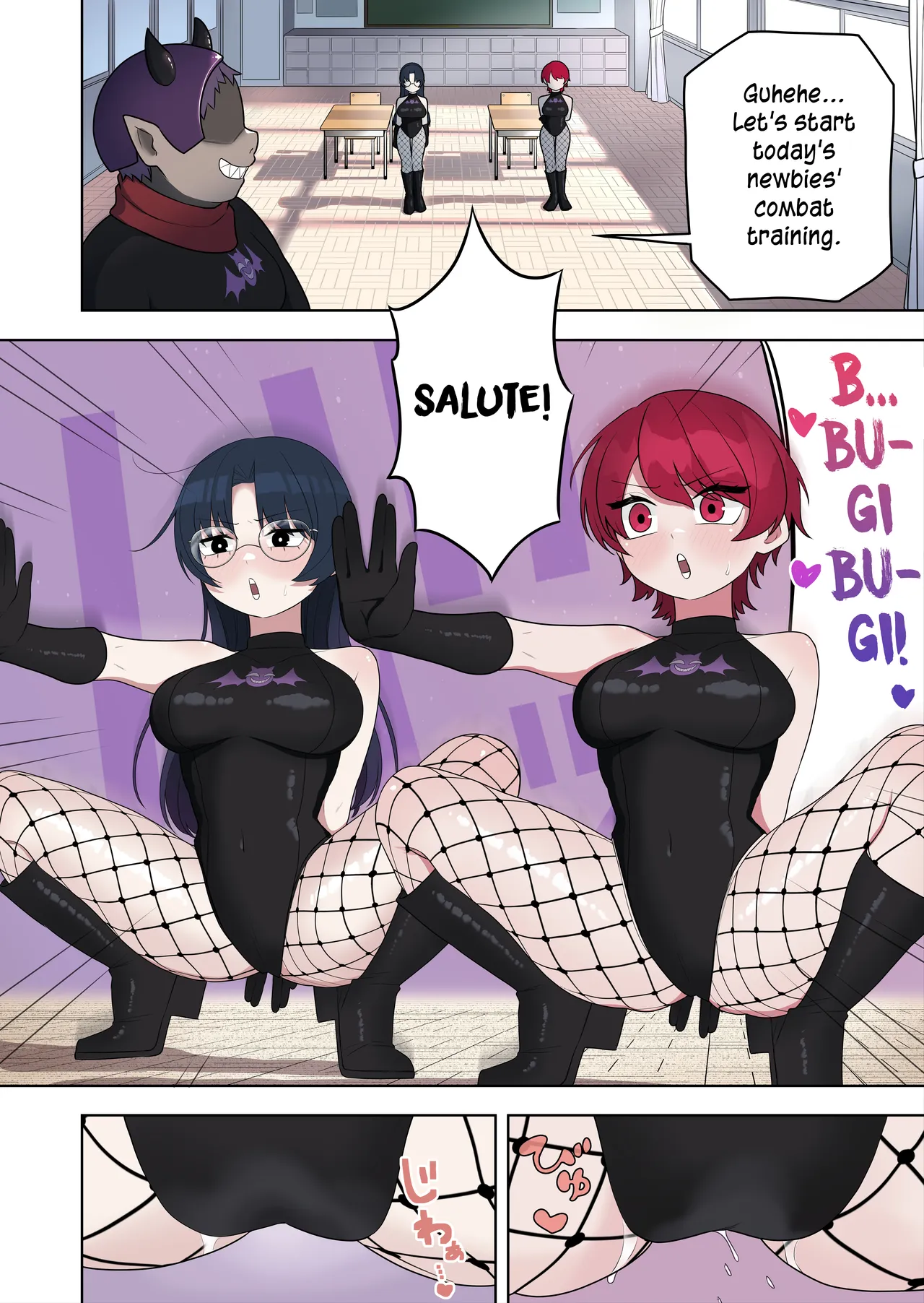 หน้า 2