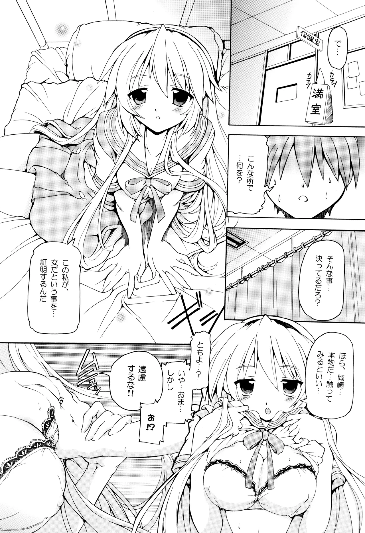 หน้า 4