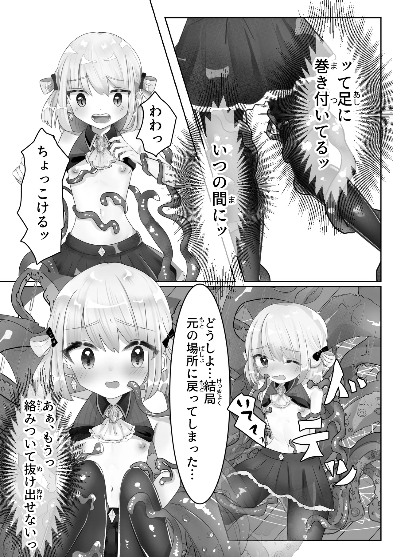 หน้า 11