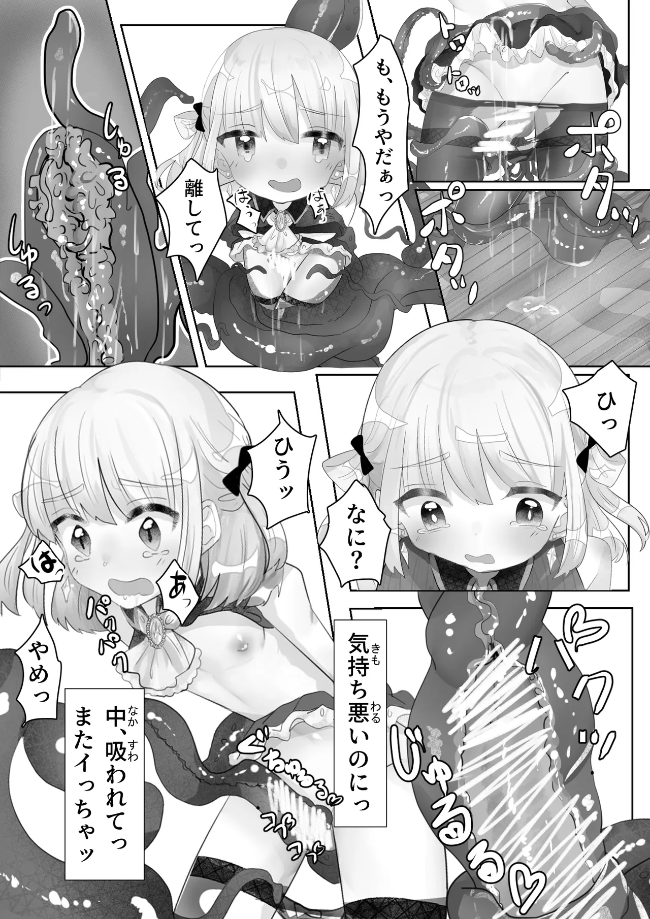 หน้า 17