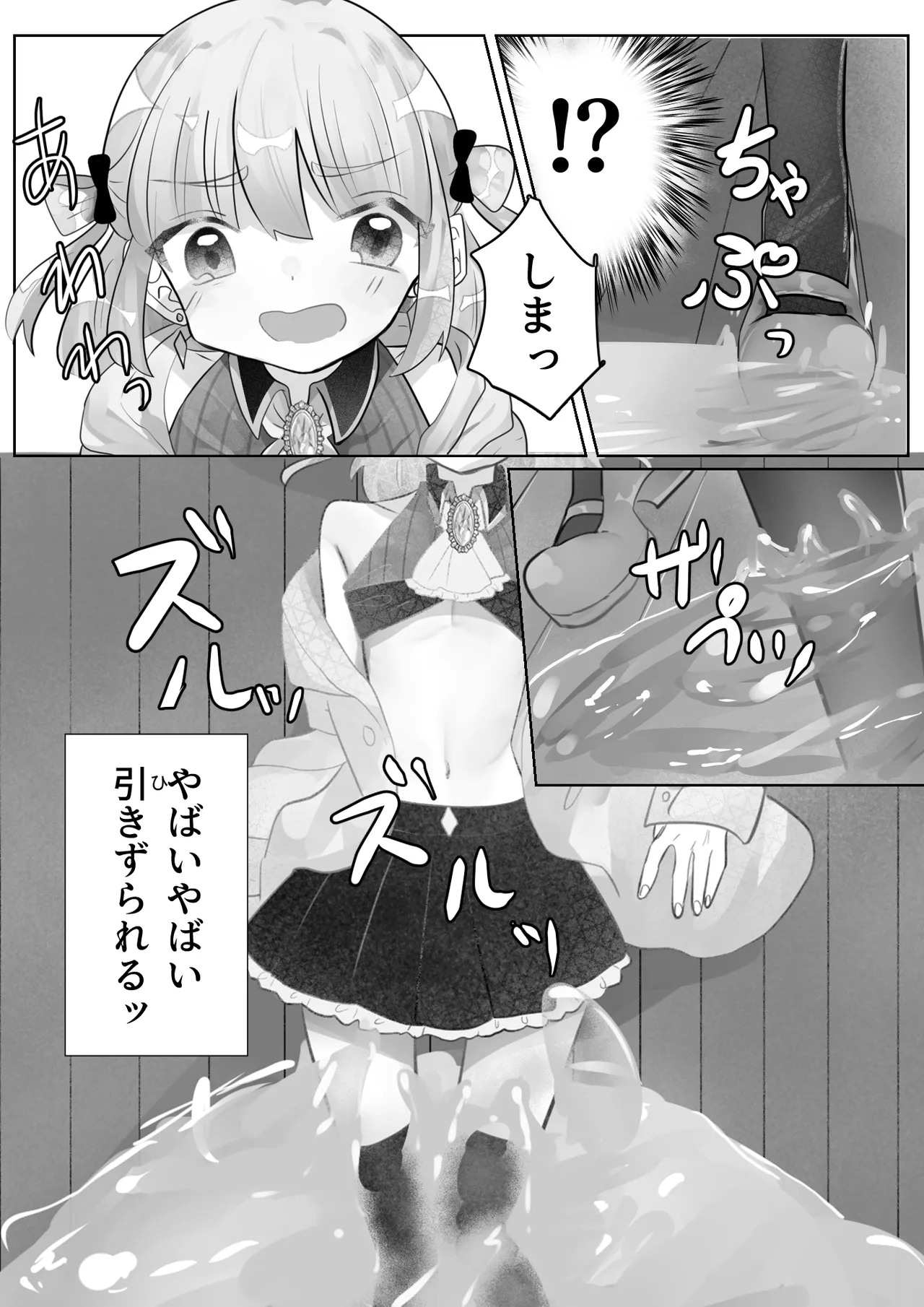 หน้า 33