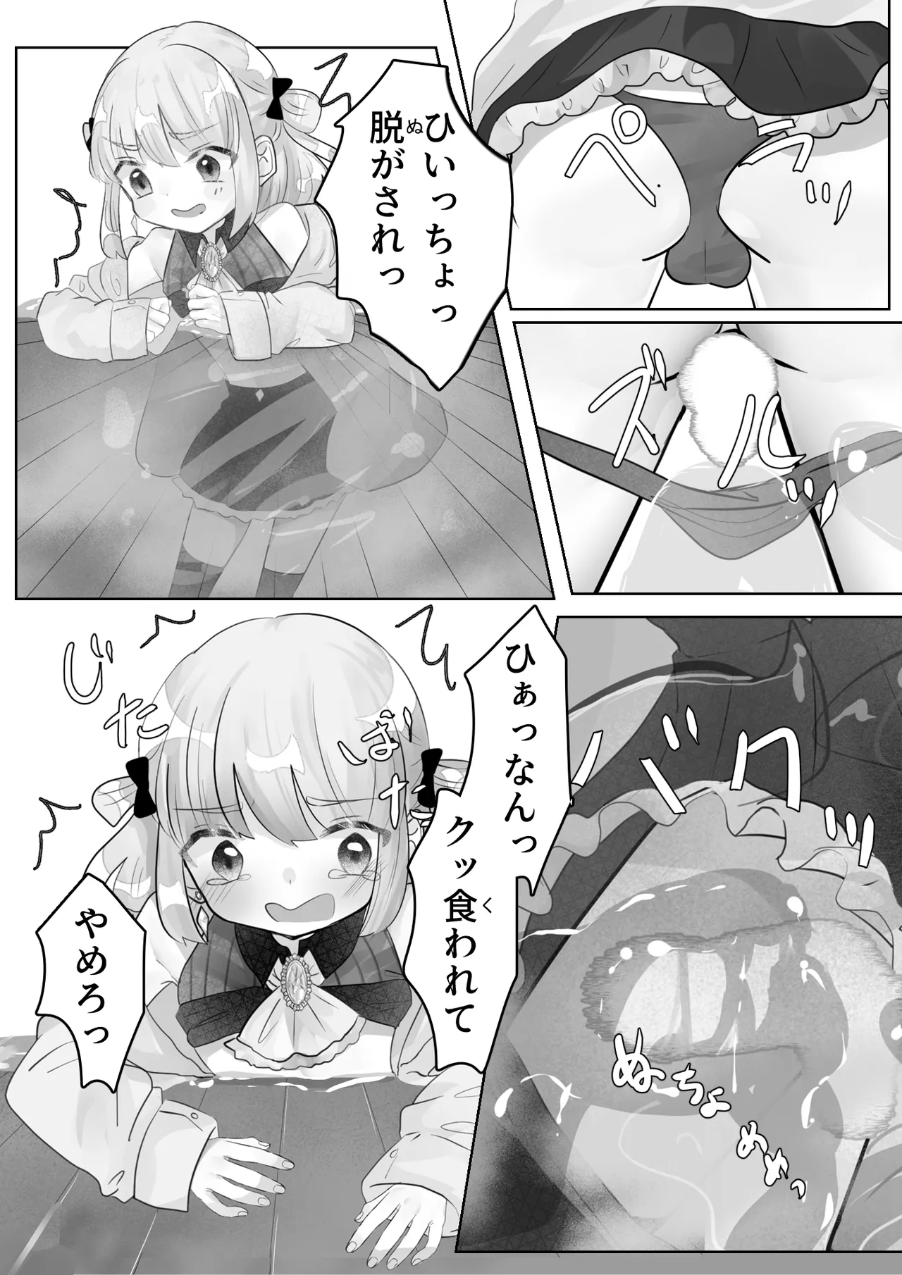 หน้า 35