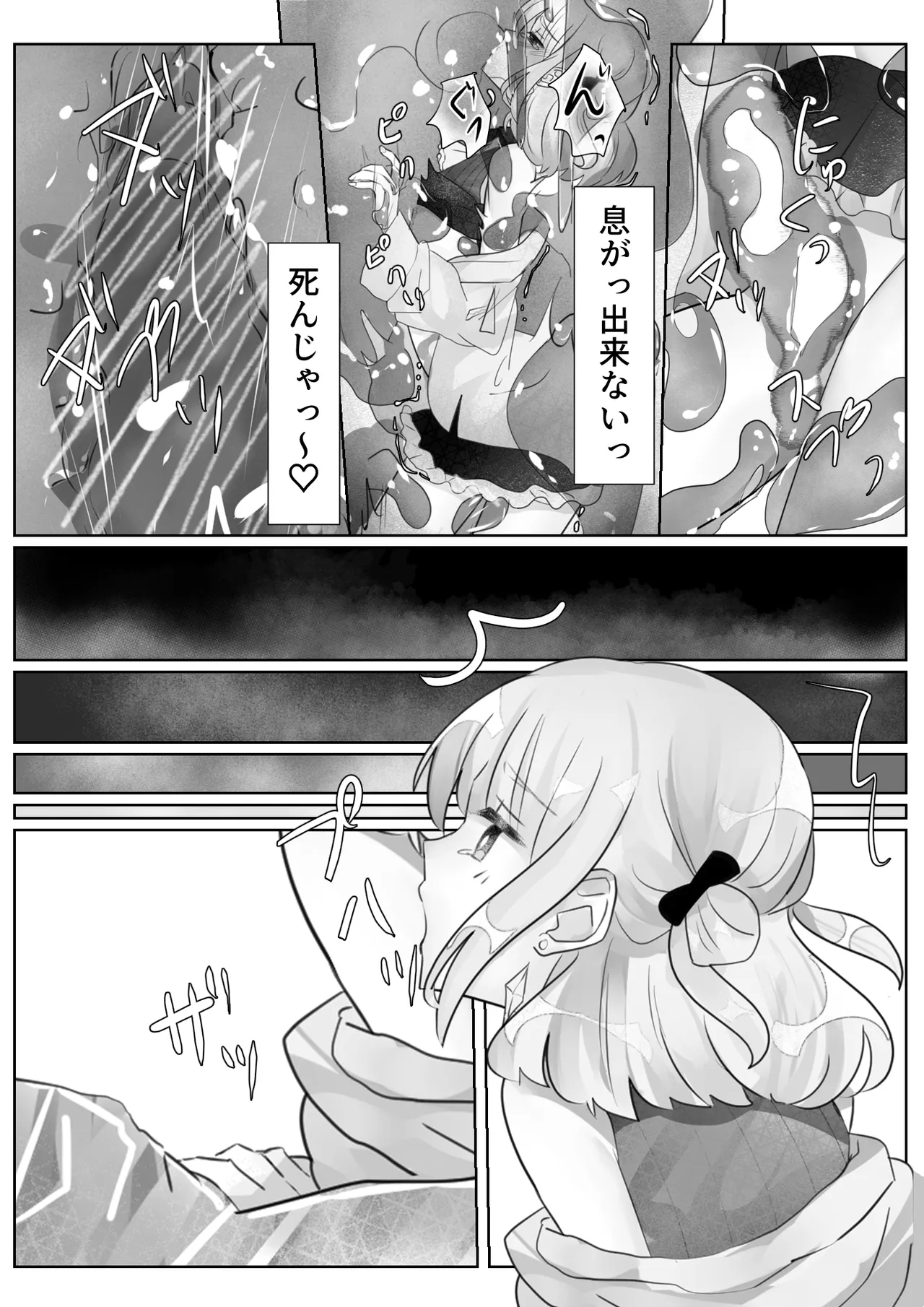 หน้า 38