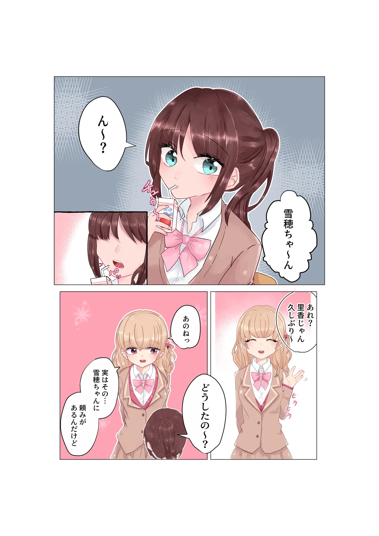 หน้า 3