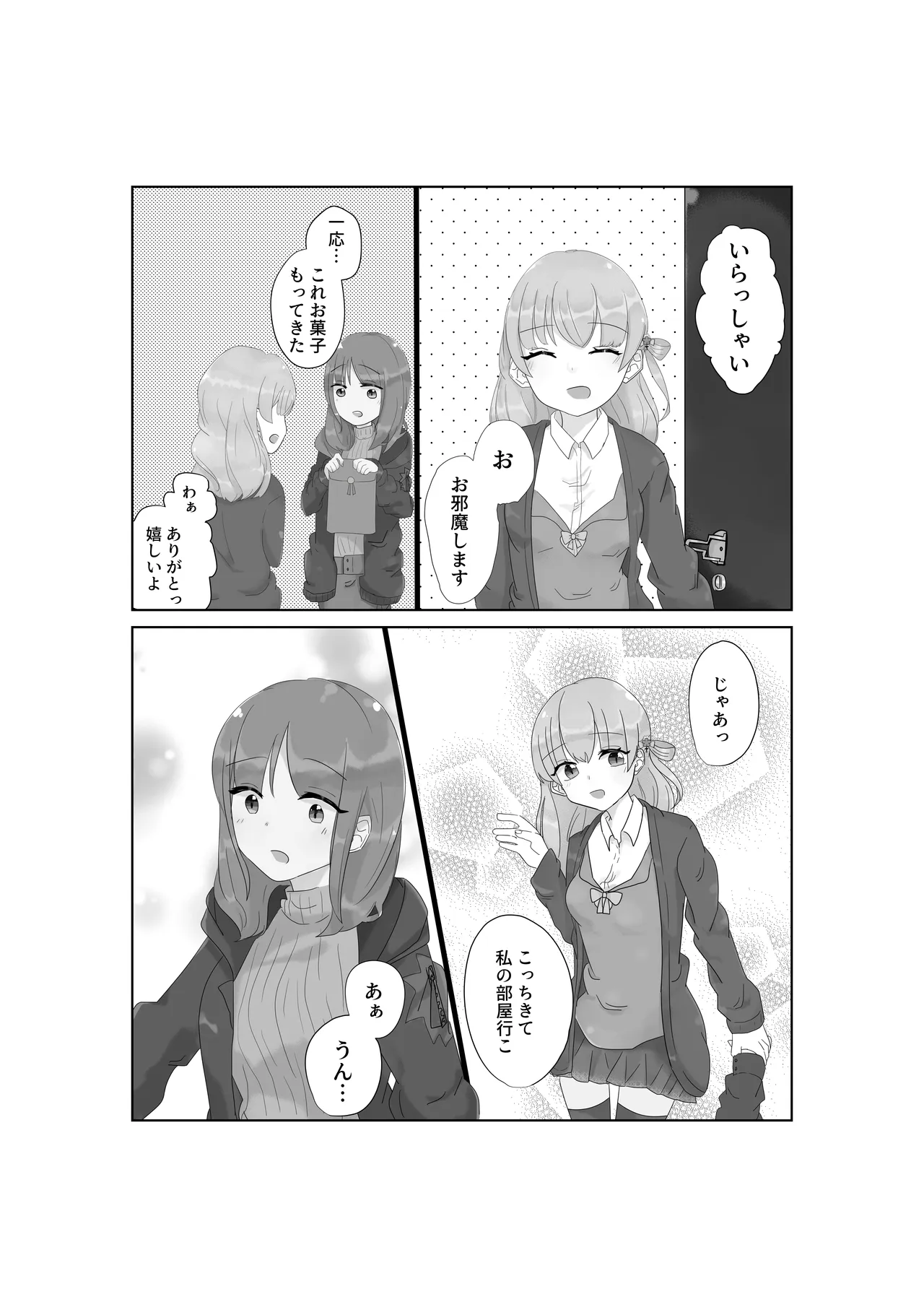 หน้า 7