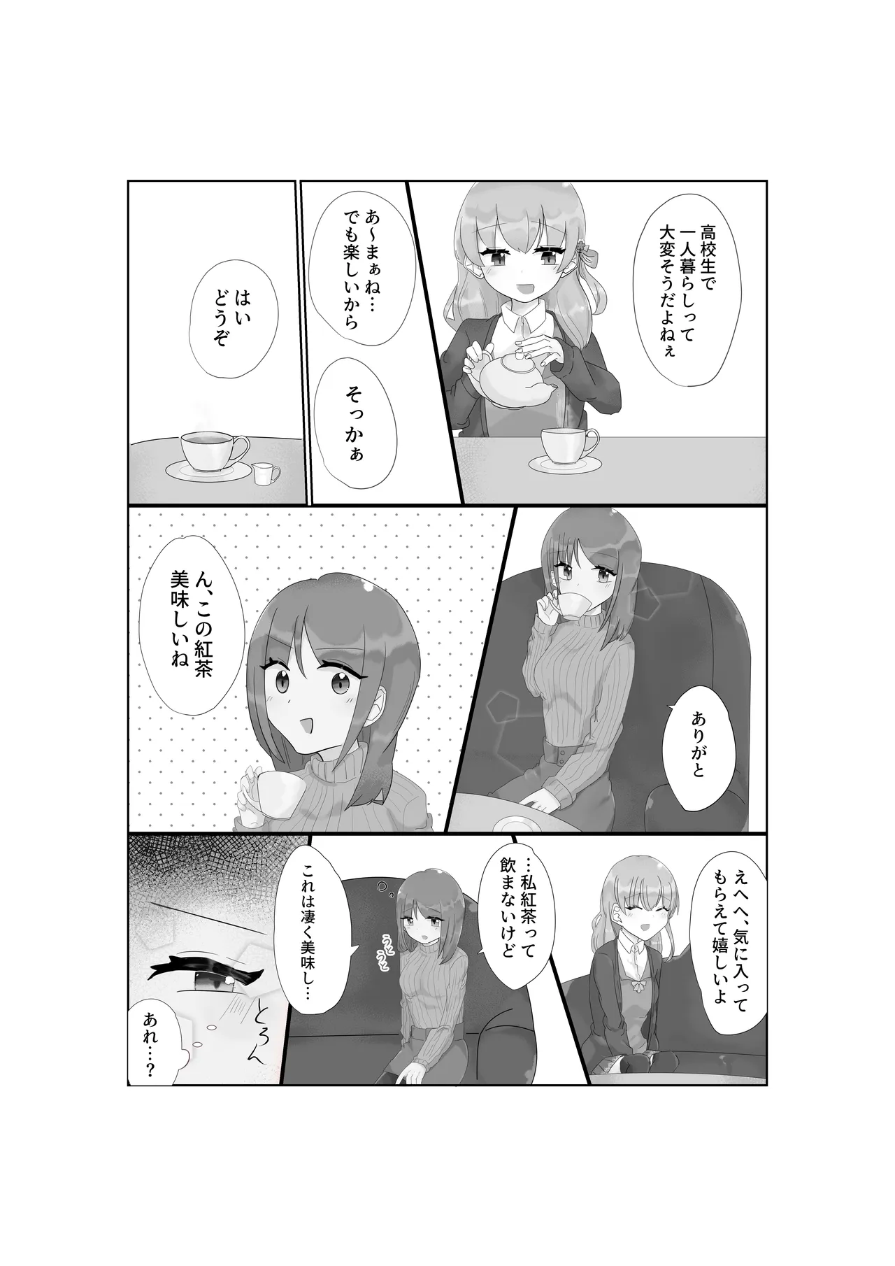 หน้า 9