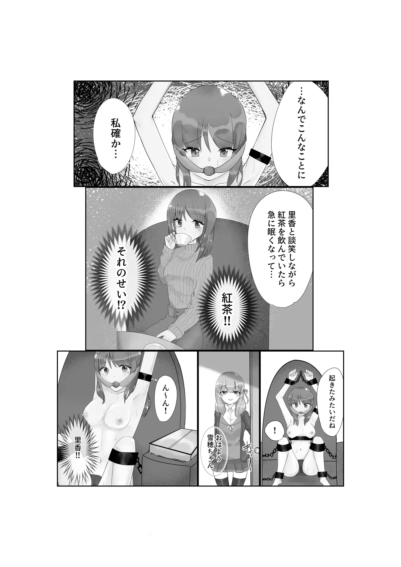 หน้า 12