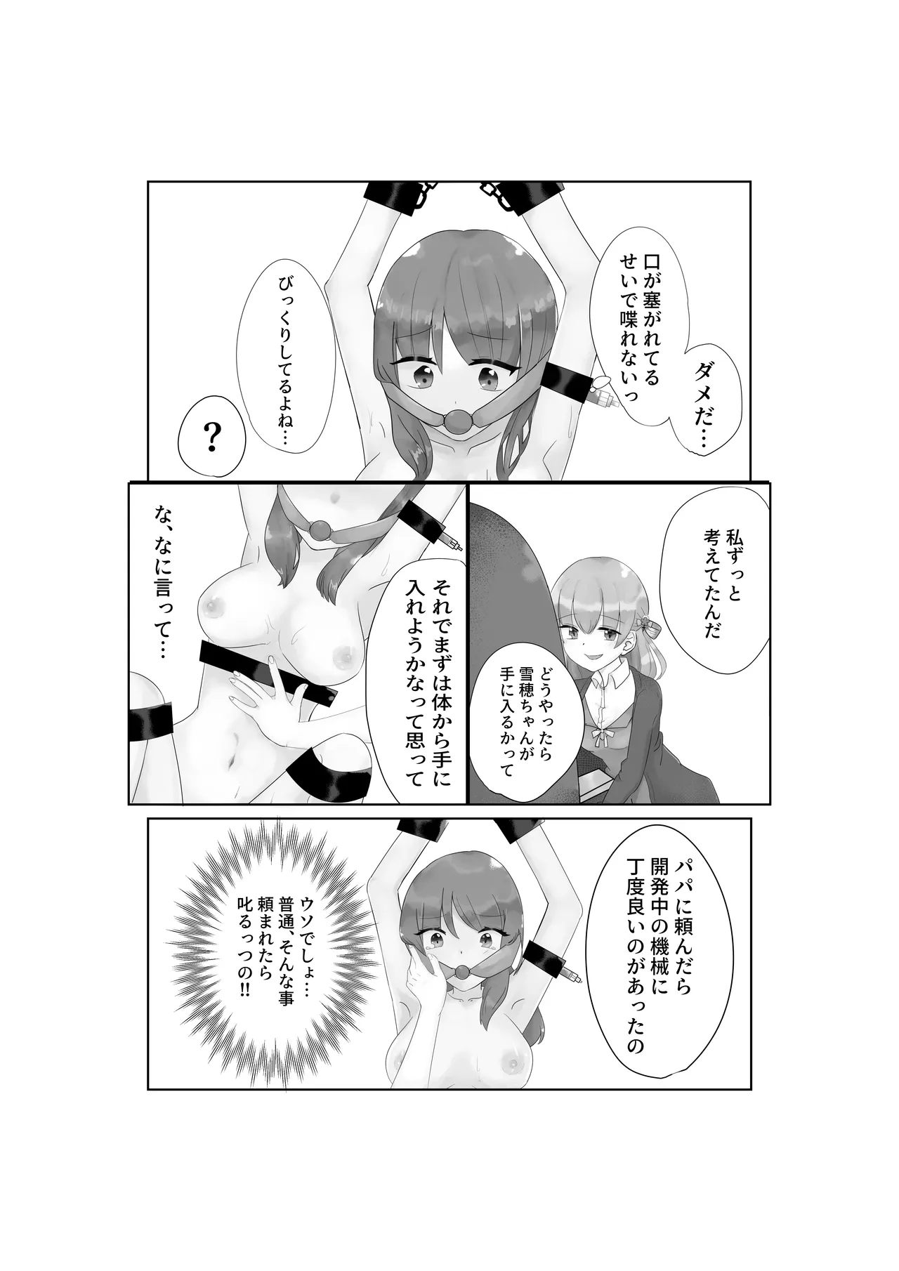 หน้า 13