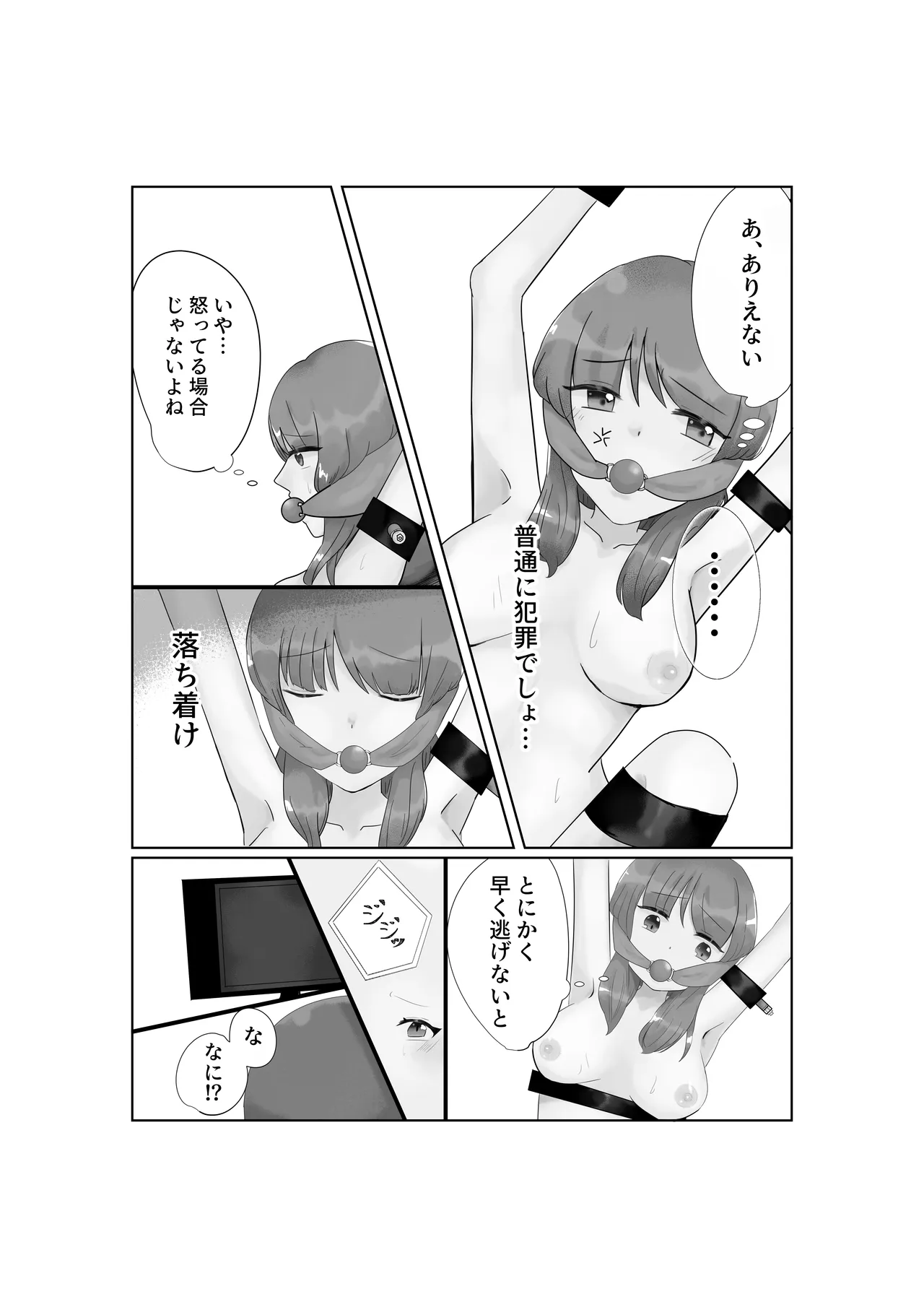 หน้า 16