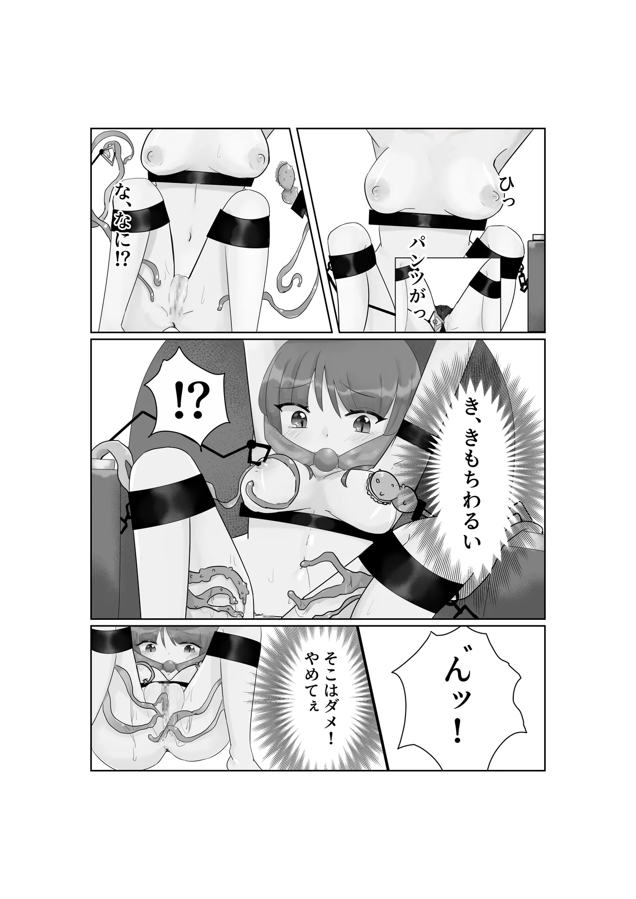 หน้า 19
