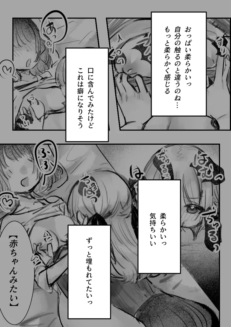 หน้า 26
