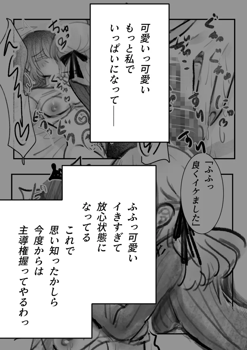 หน้า 31