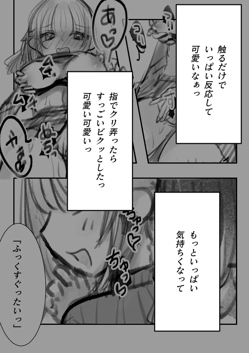 หน้า 34