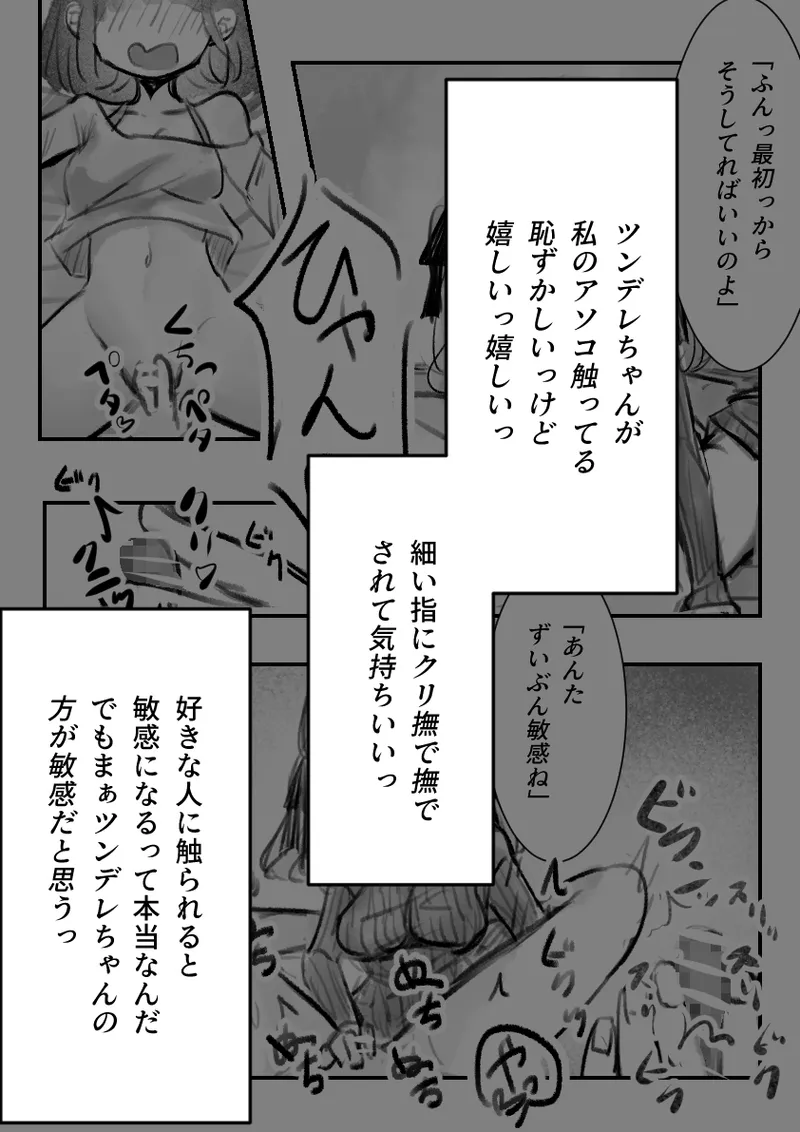 หน้า 38