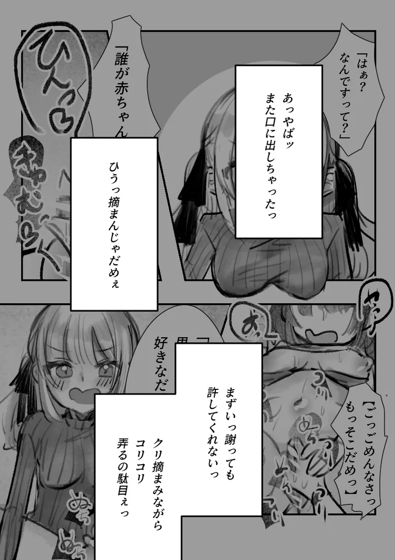 หน้า 42