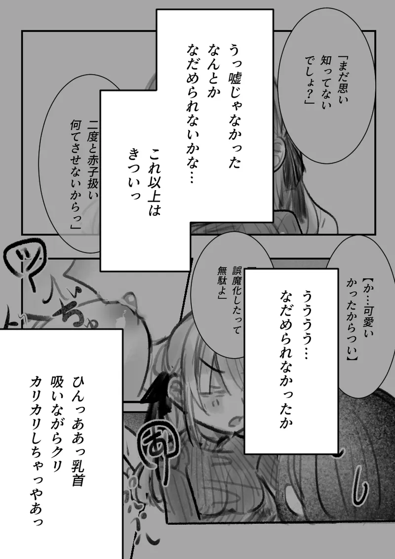 หน้า 44