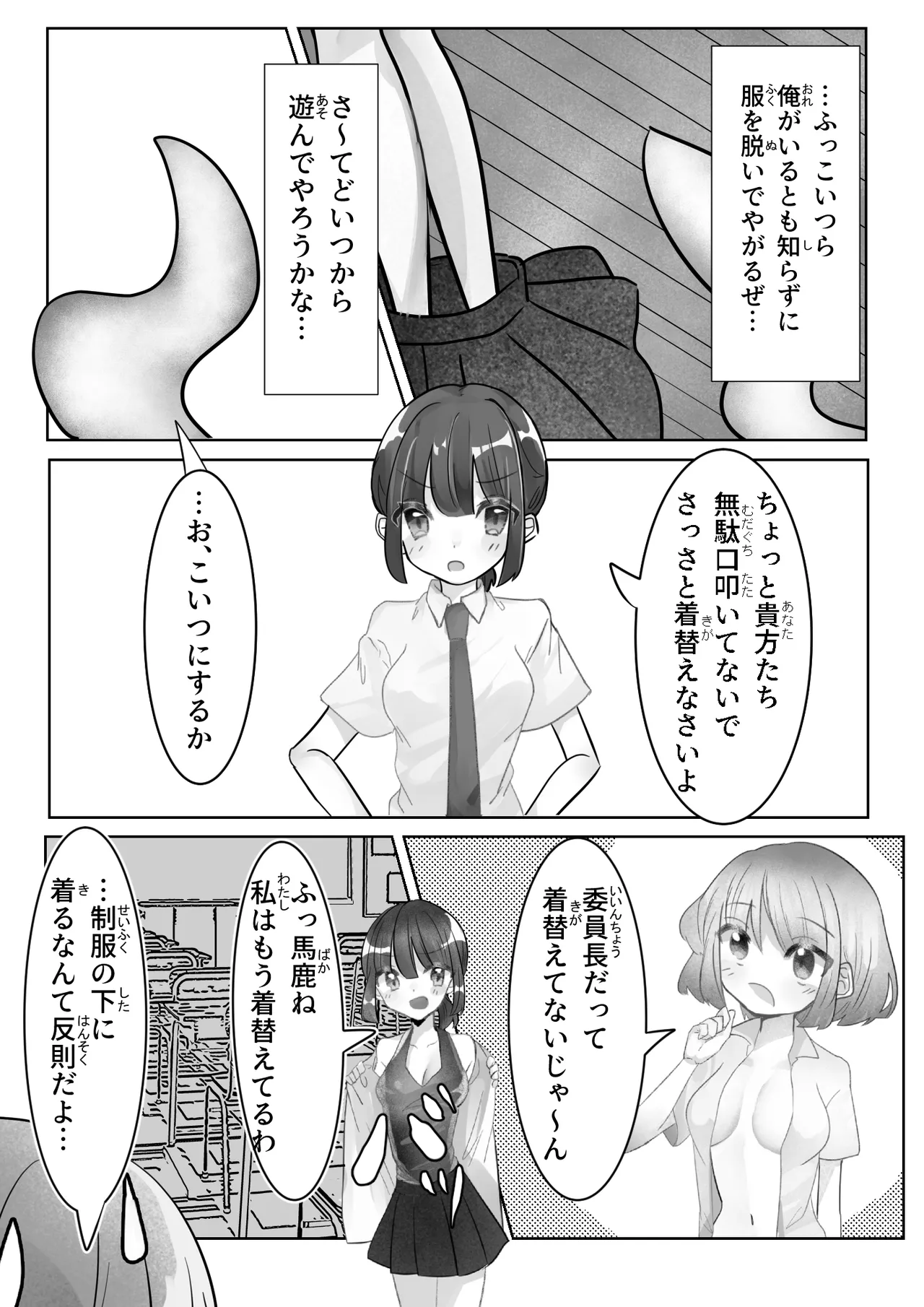 หน้า 7