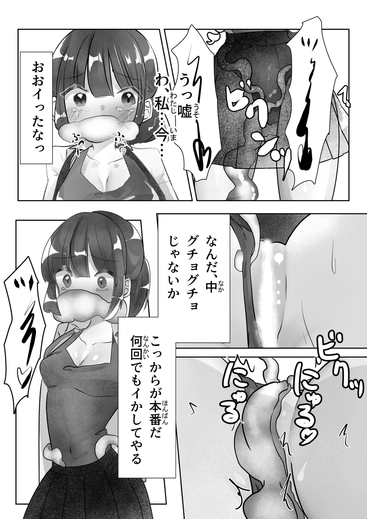หน้า 11