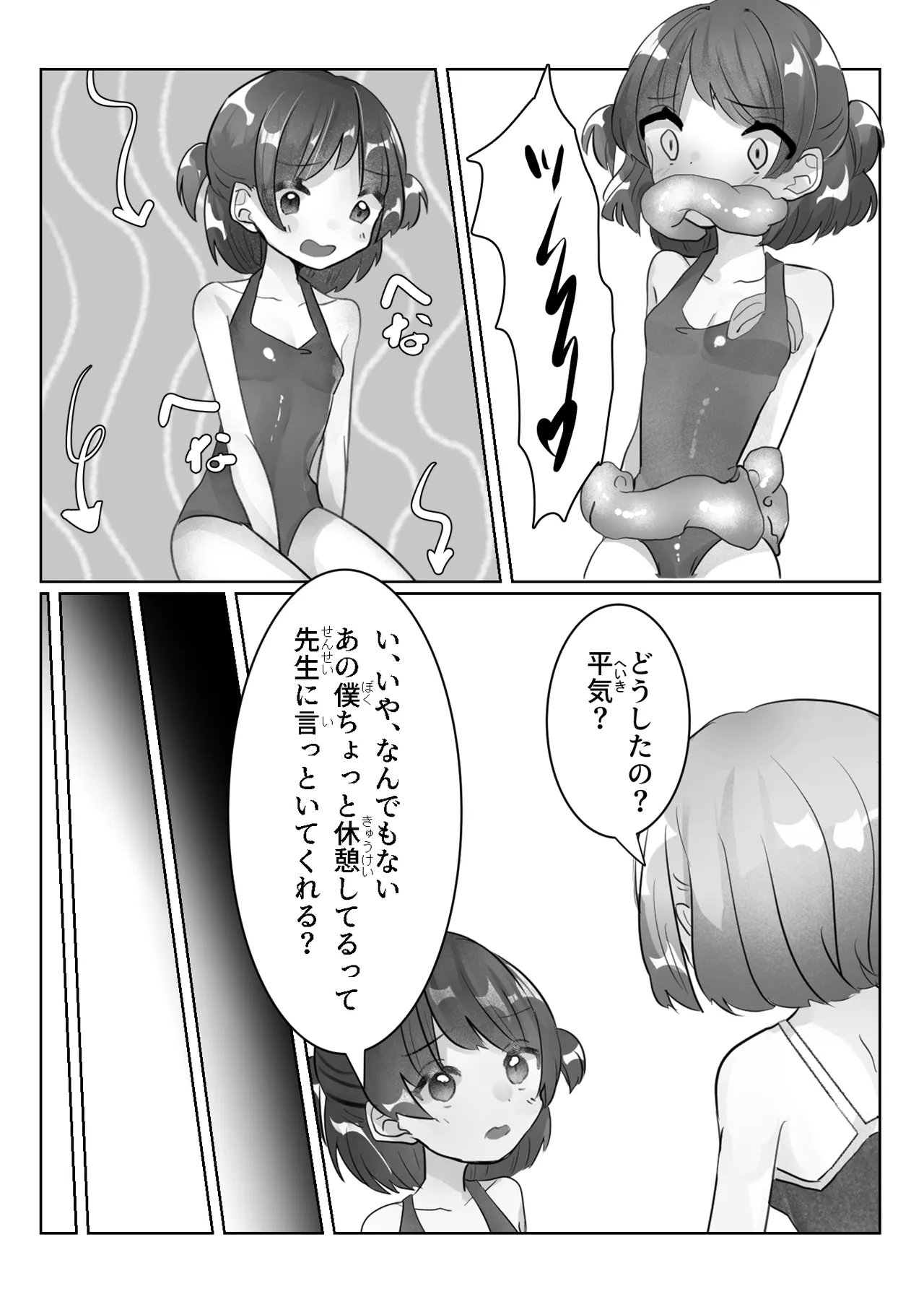 หน้า 15