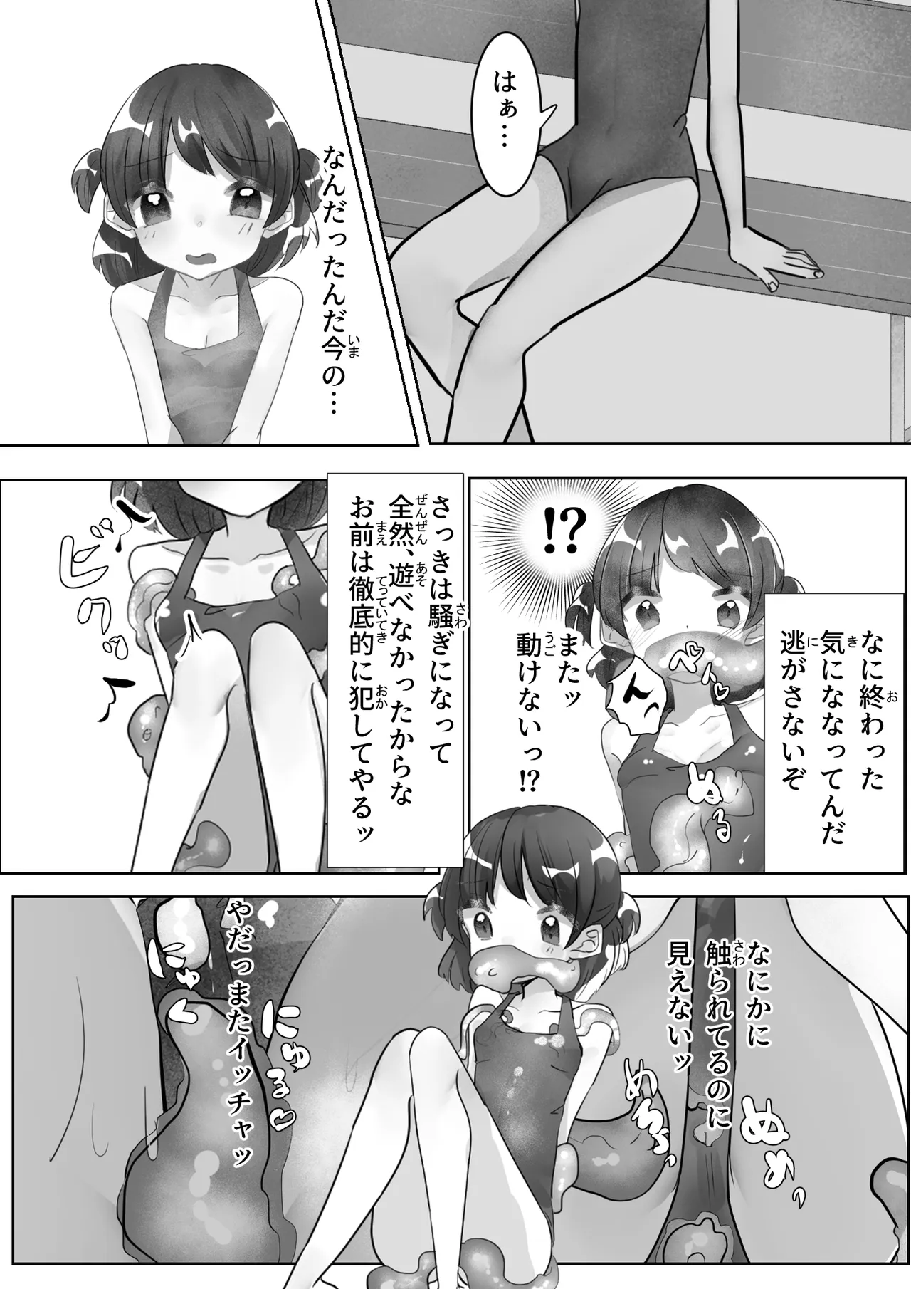 หน้า 16