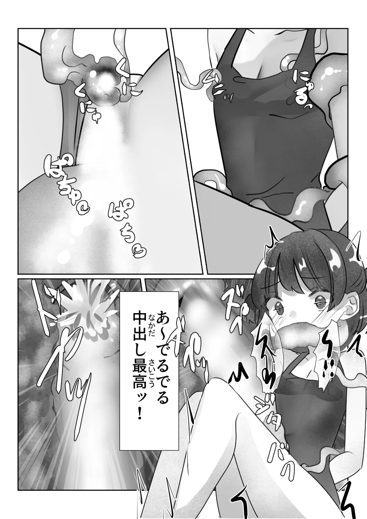 หน้า 19