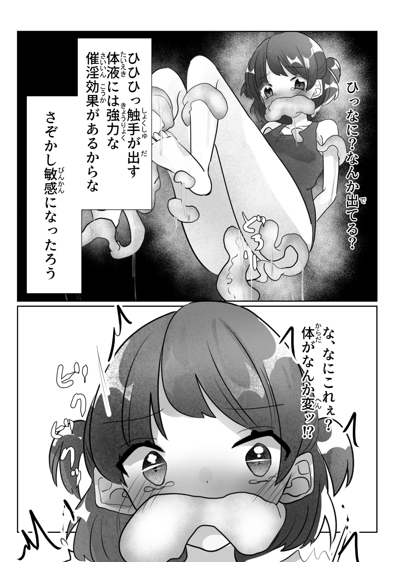 หน้า 20