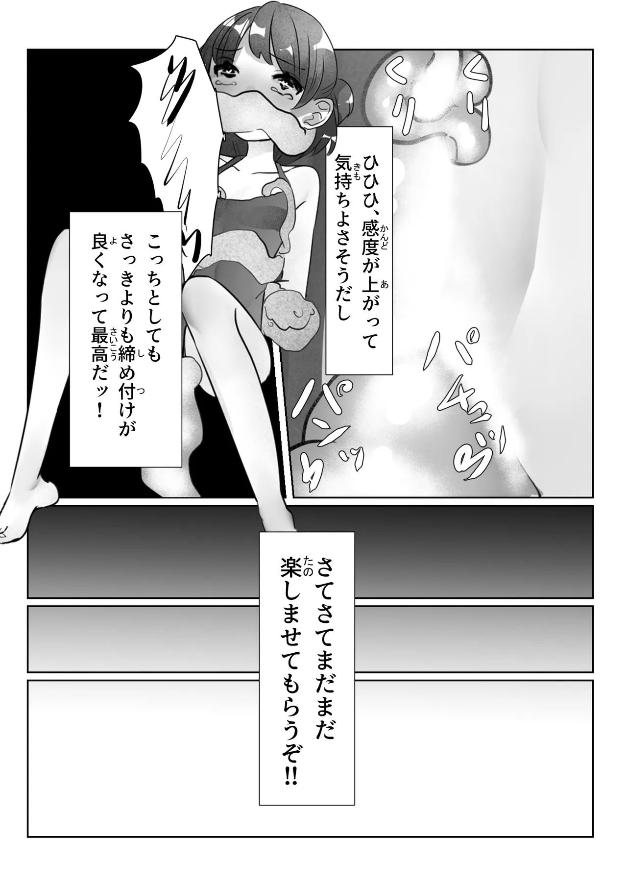 หน้า 21