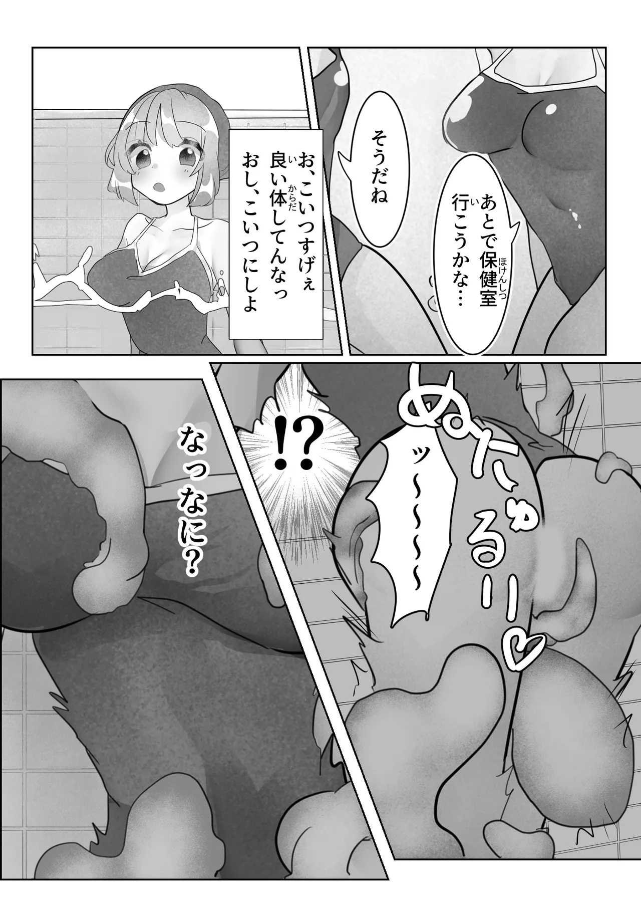 หน้า 24