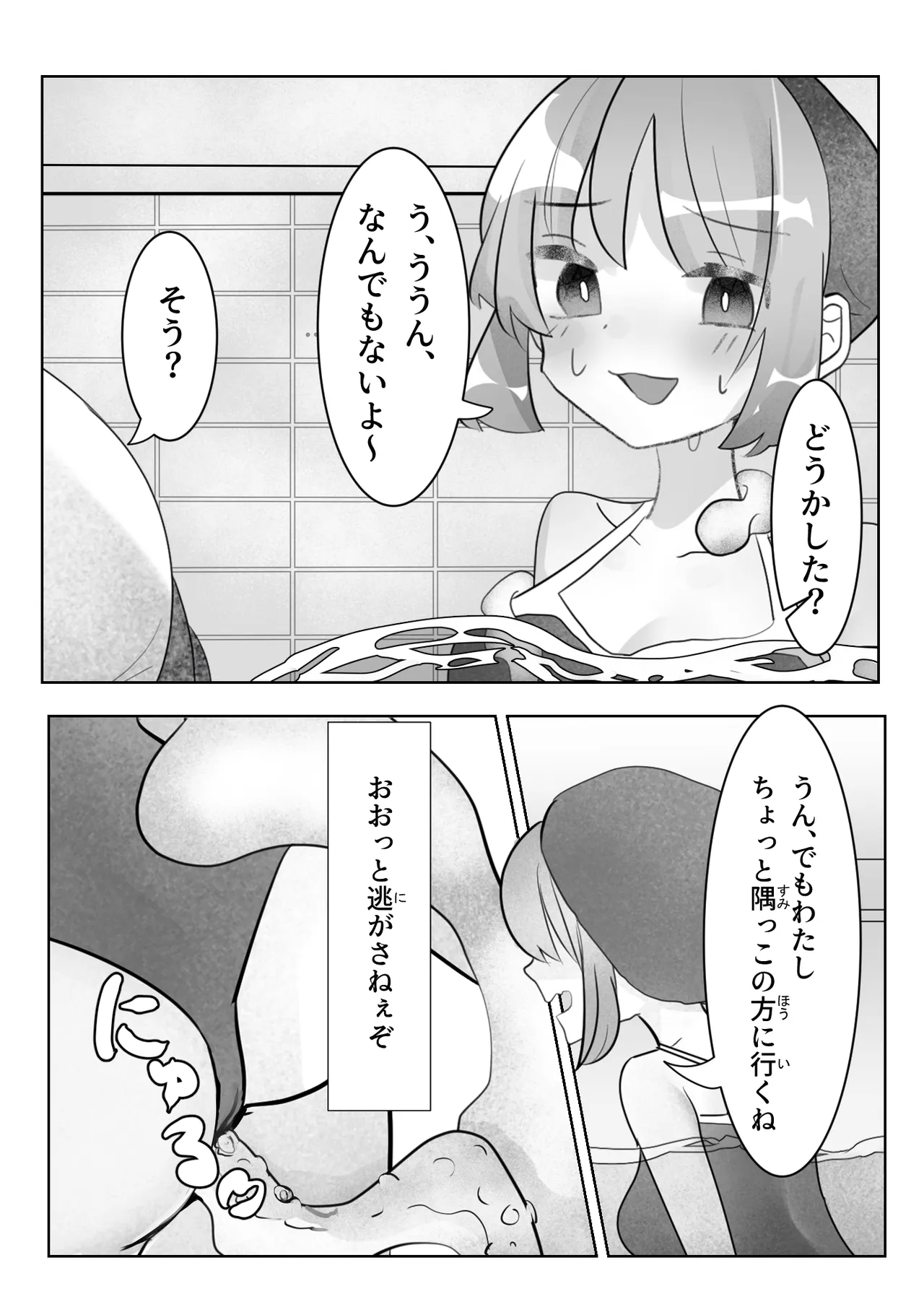 หน้า 25