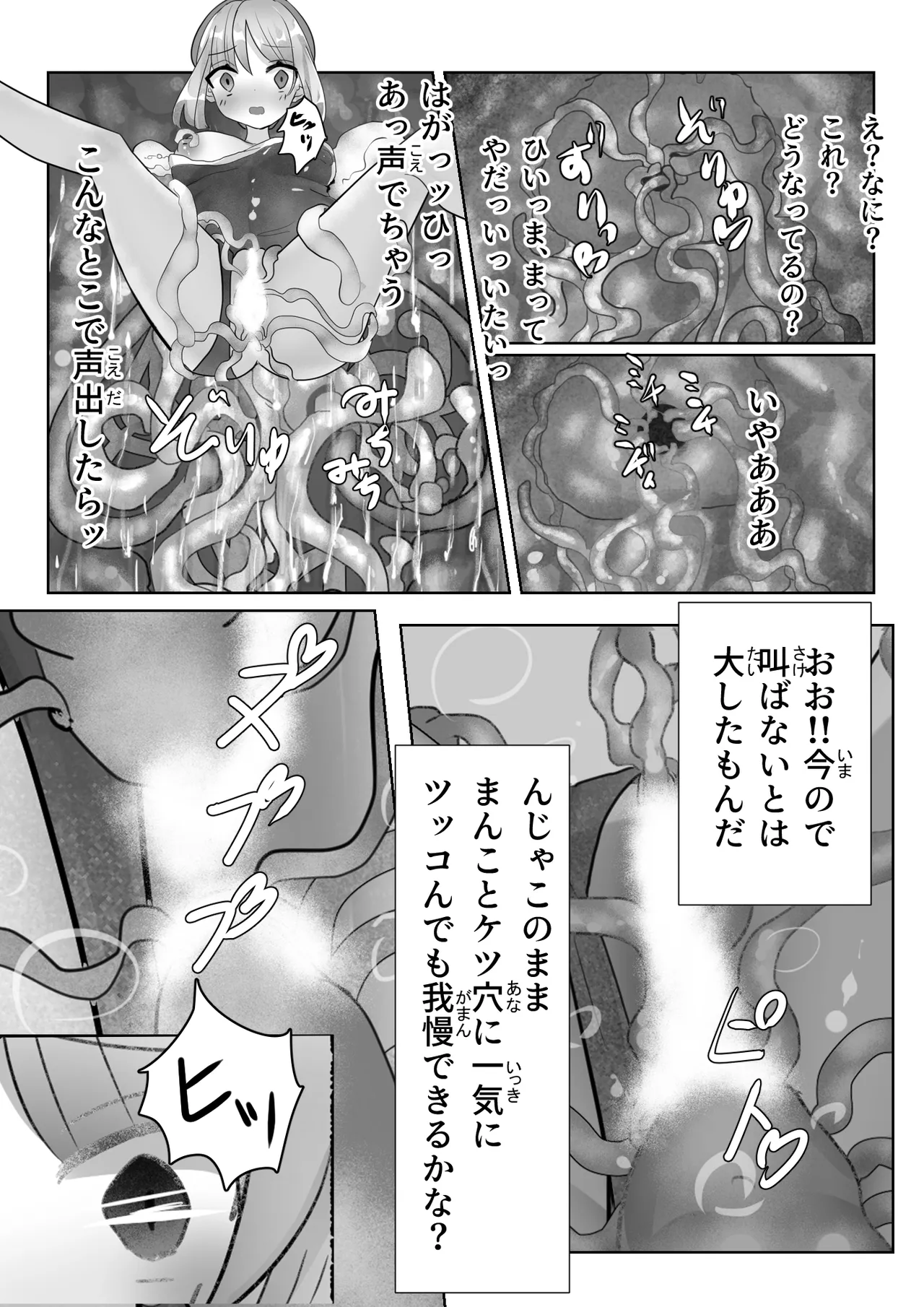 หน้า 28